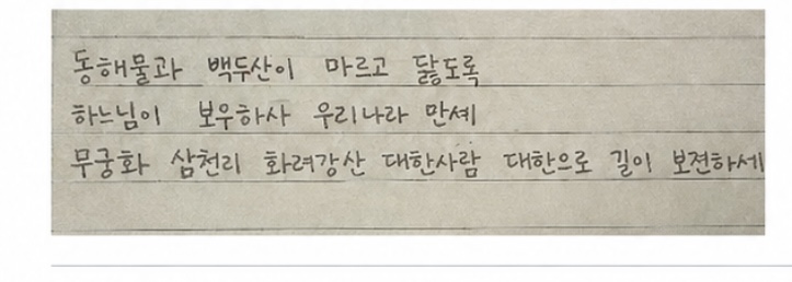 이글씨체 뭘까요 ㅠㅠ