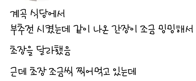 폰트 이름이 궁금해요