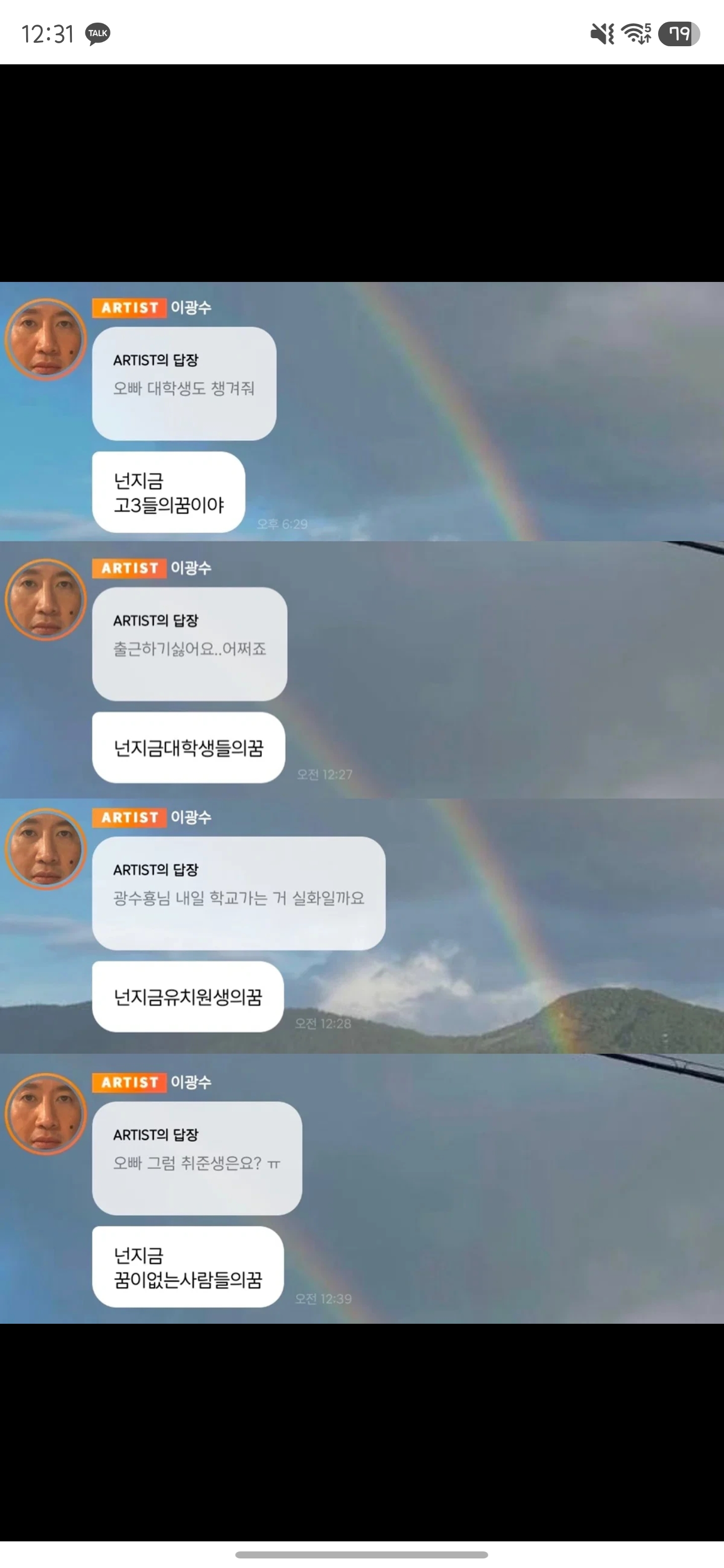 폰트 질문드립니다.