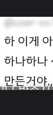 폰트 문의드려요