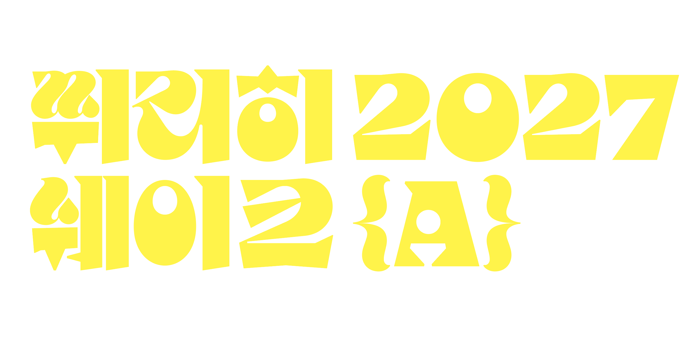 310 팻보이 font in use