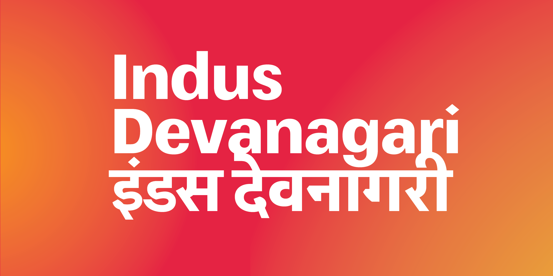 Indus Devanagari font in use