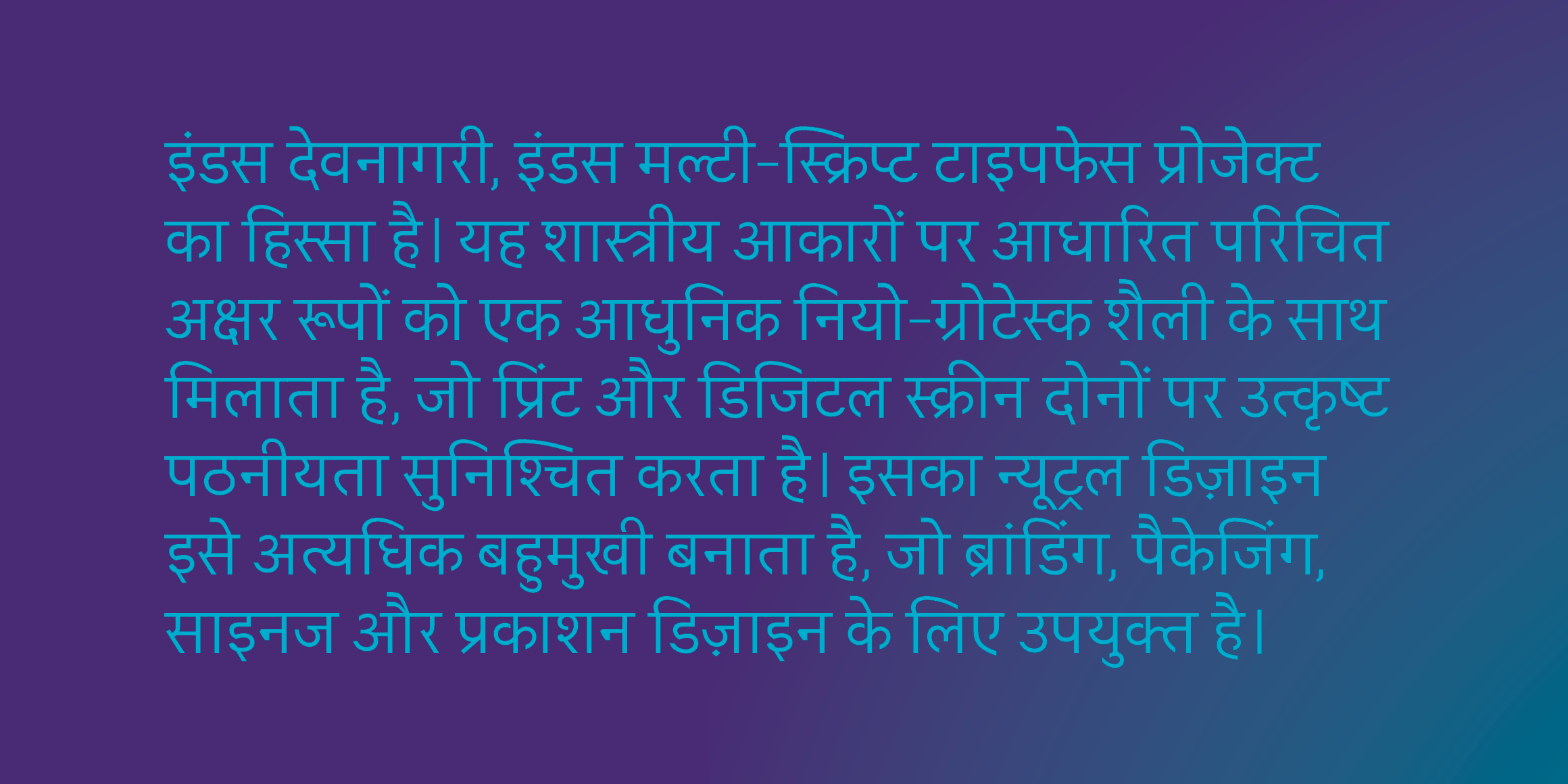 Indus Devanagari font in use