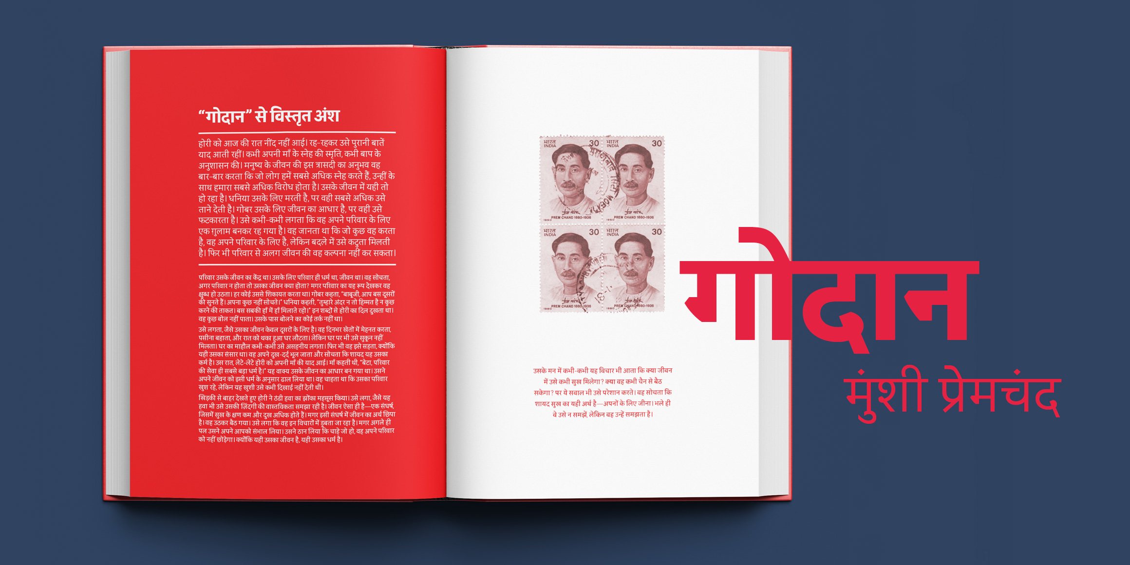 Indus Devanagari font in use