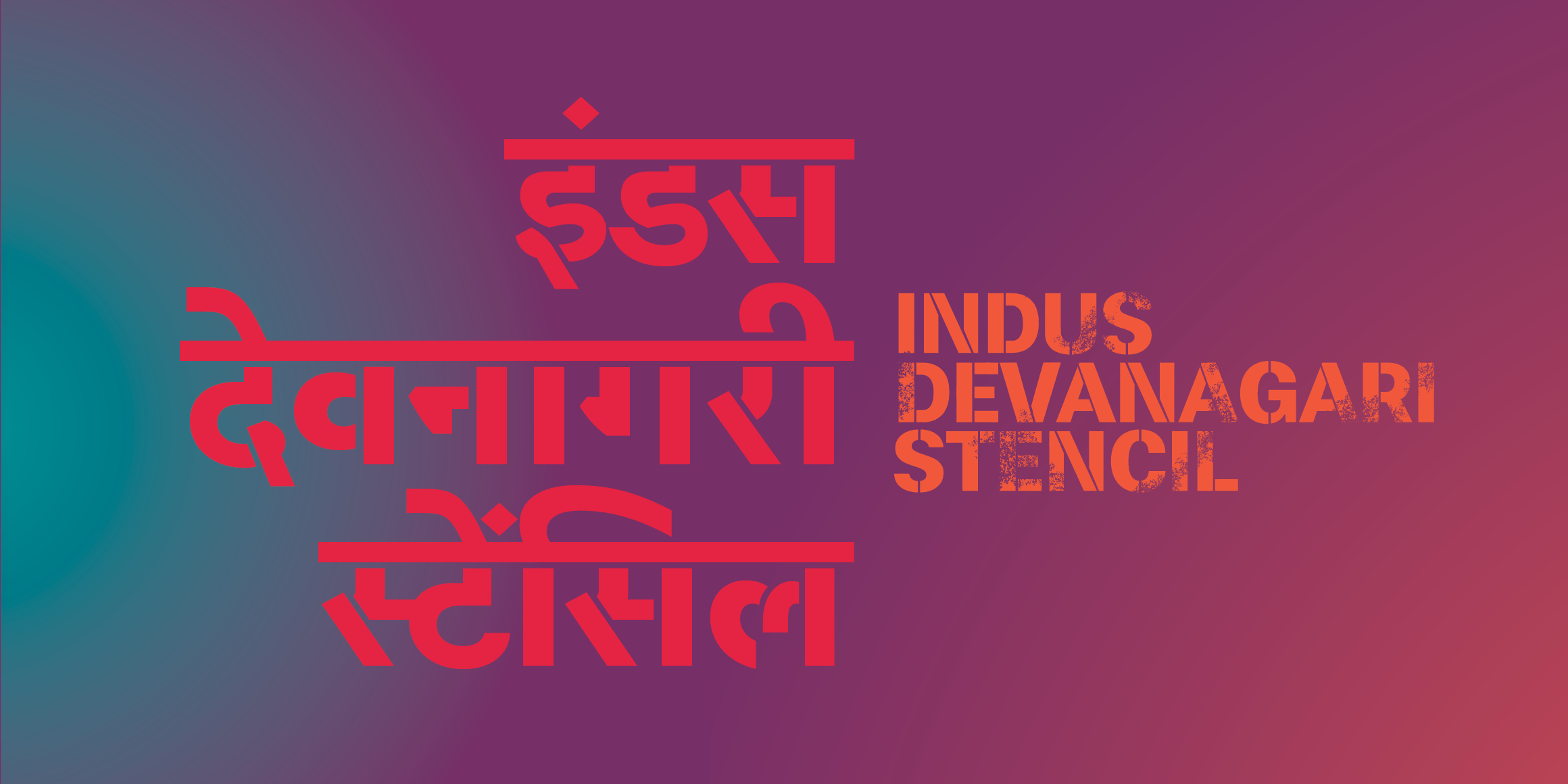 Indus Deva Stencil font in use