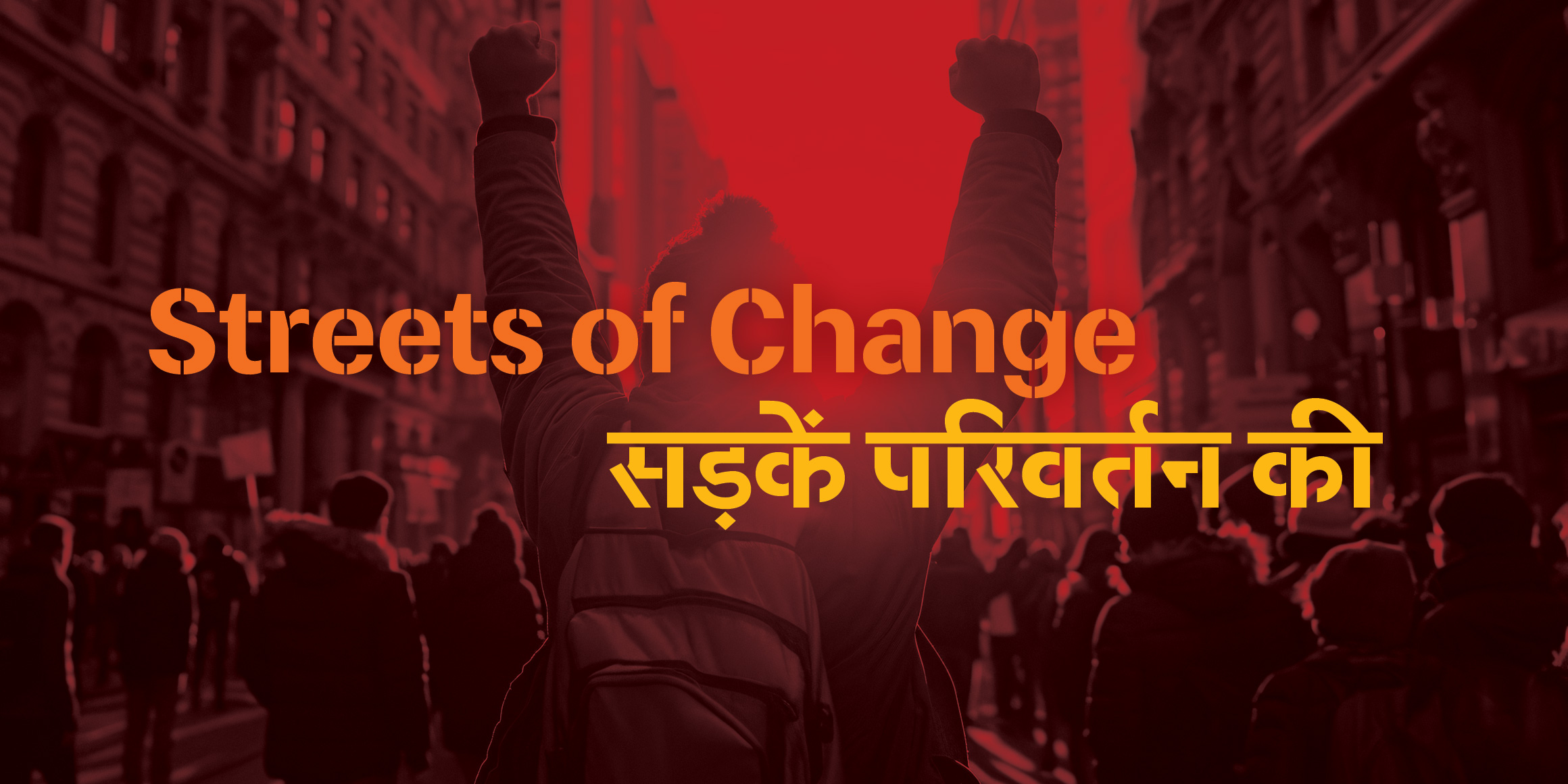 Indus Deva Stencil font in use