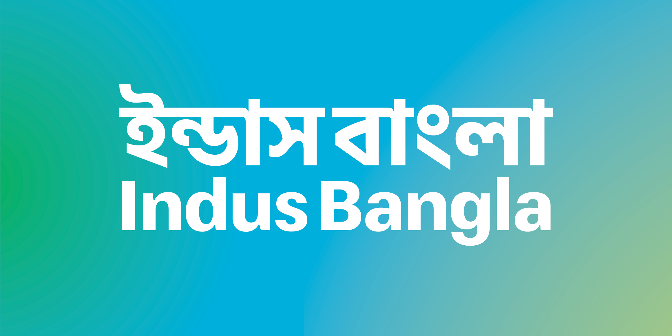 Indus Bangla font in use