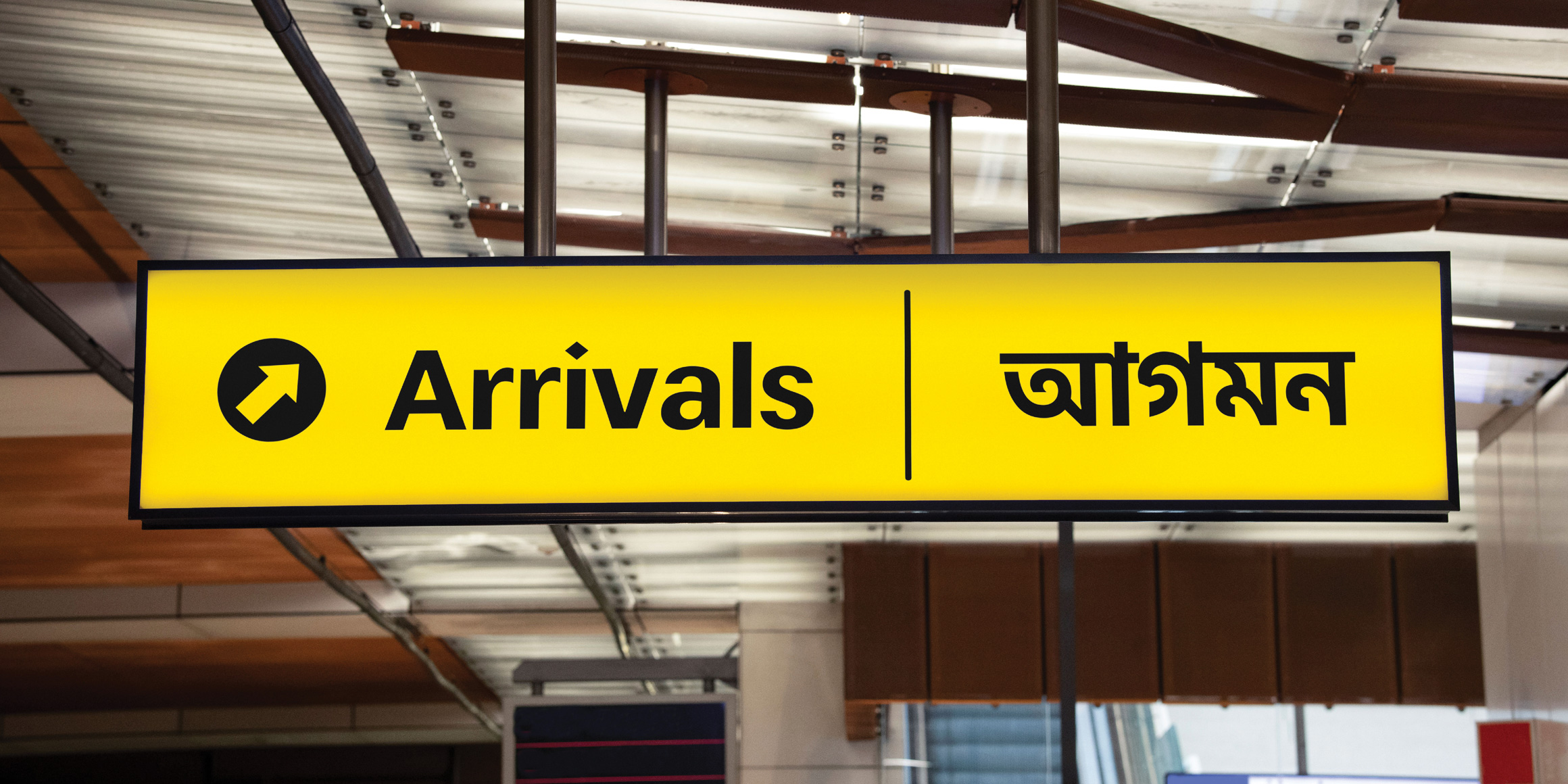 Indus Bangla font in use