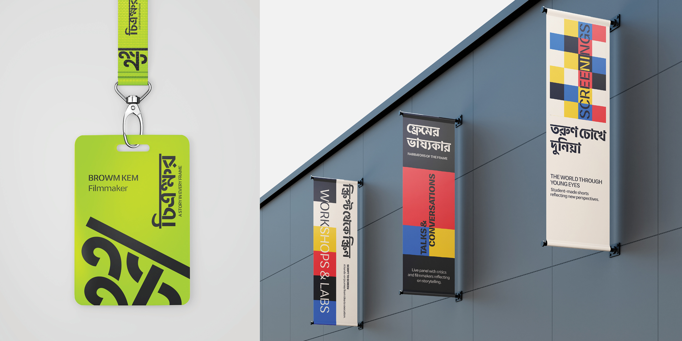 Indus Bangla Stencil font in use