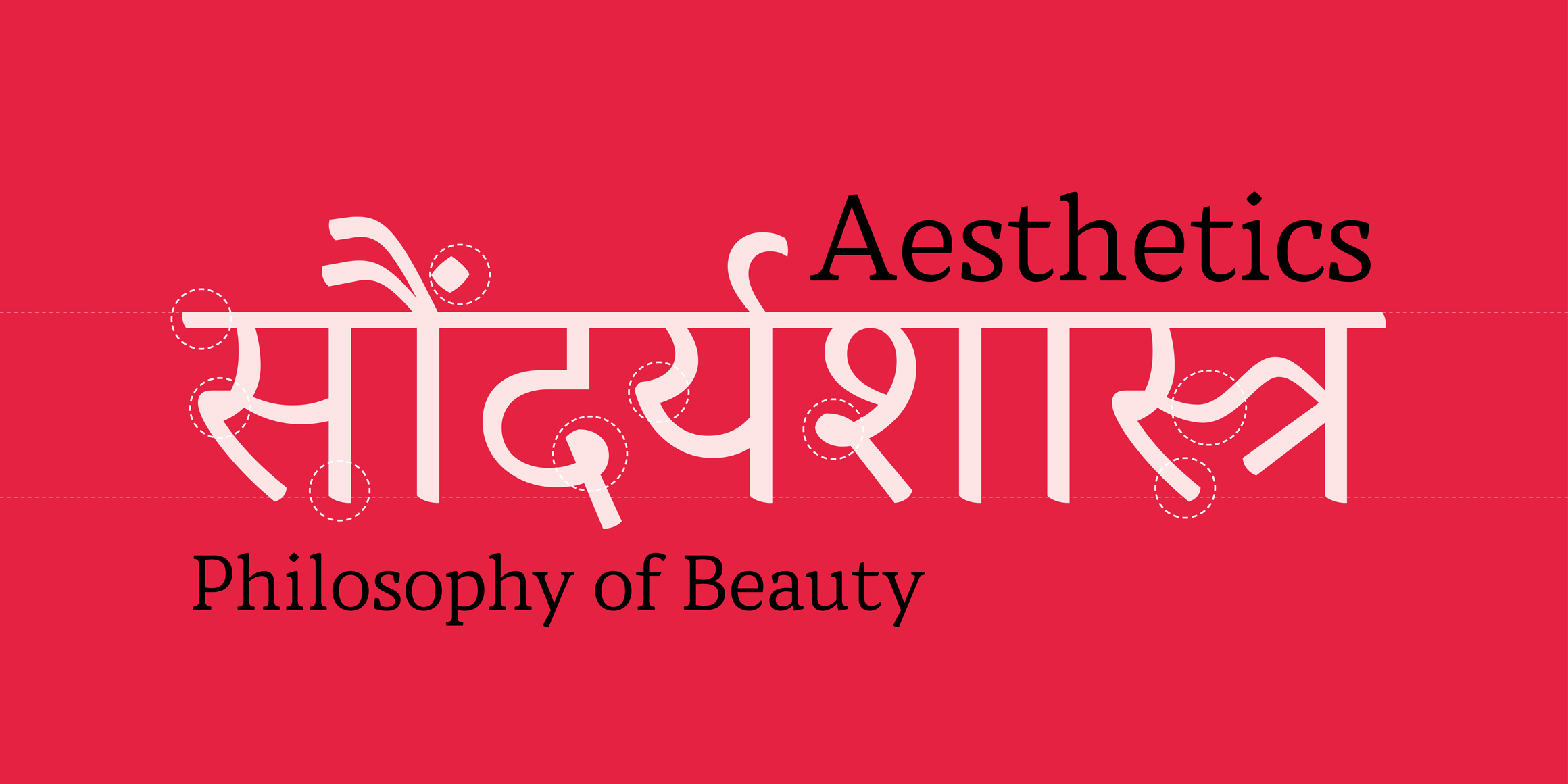 Grata Devanagari font in use