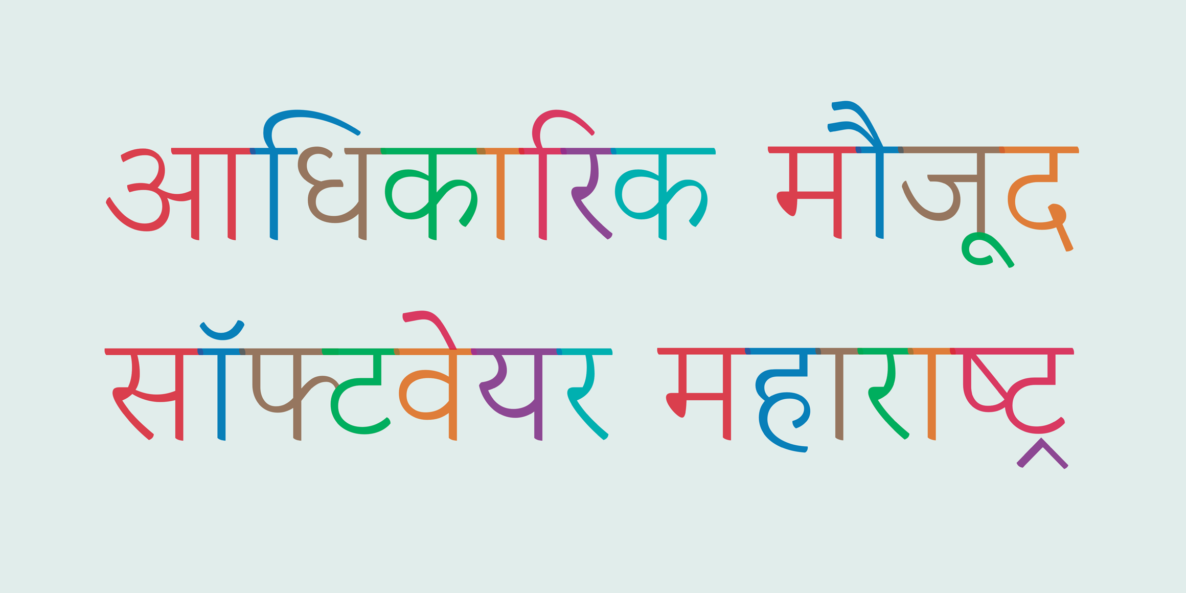 Grata Devanagari font in use