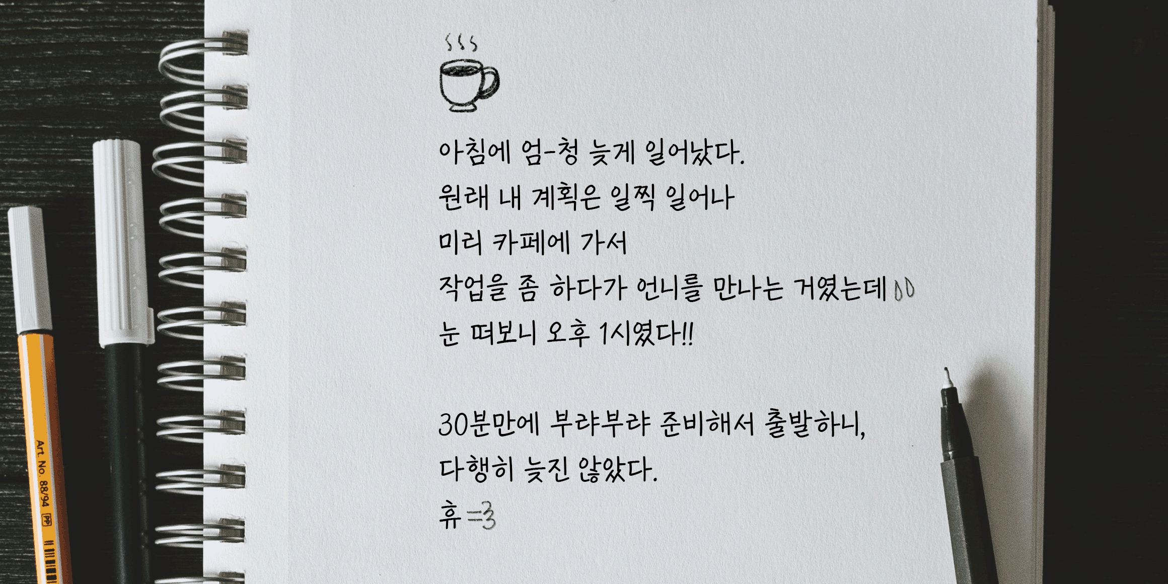 AndRaspberryberry font in use