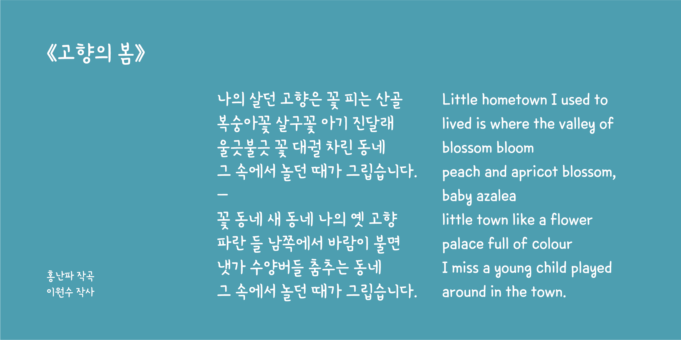 AndMoonhalo font in use