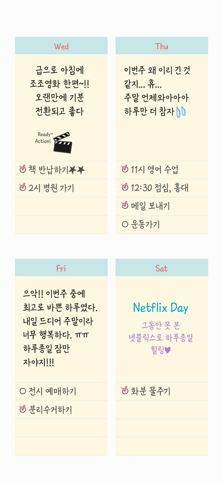 And고운글씨 M Regular font in use