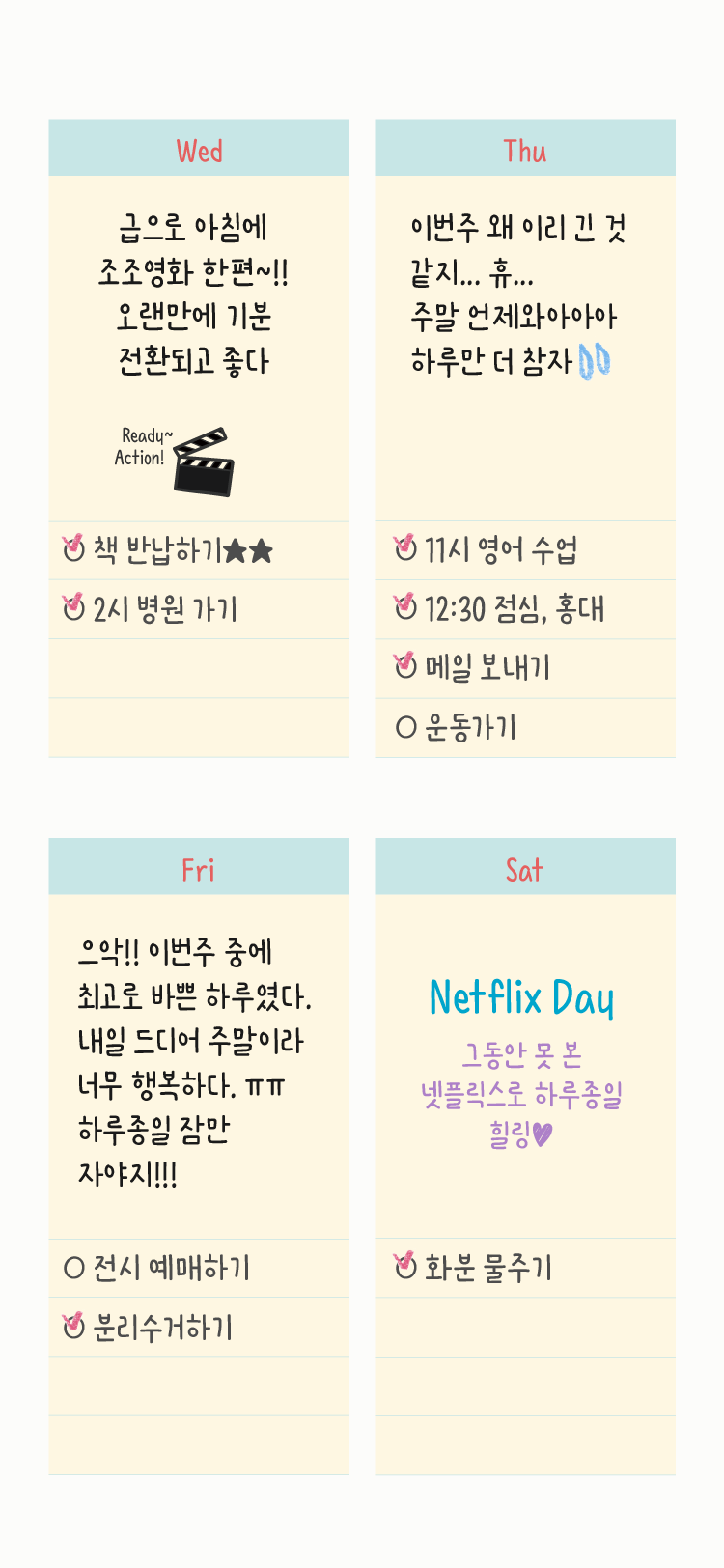And청산호 M font in use