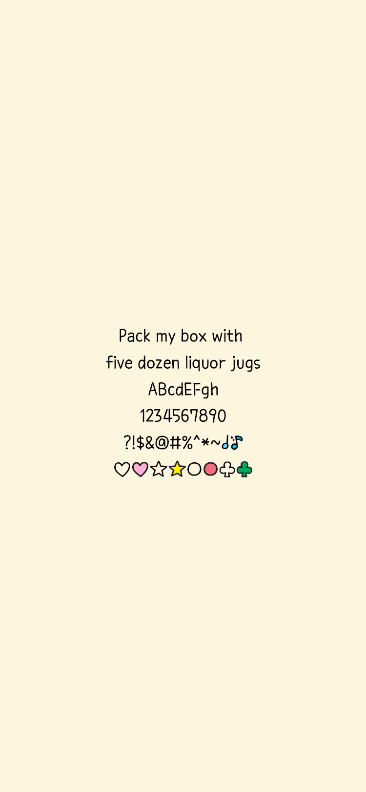 And인생은회전목마 M font in use