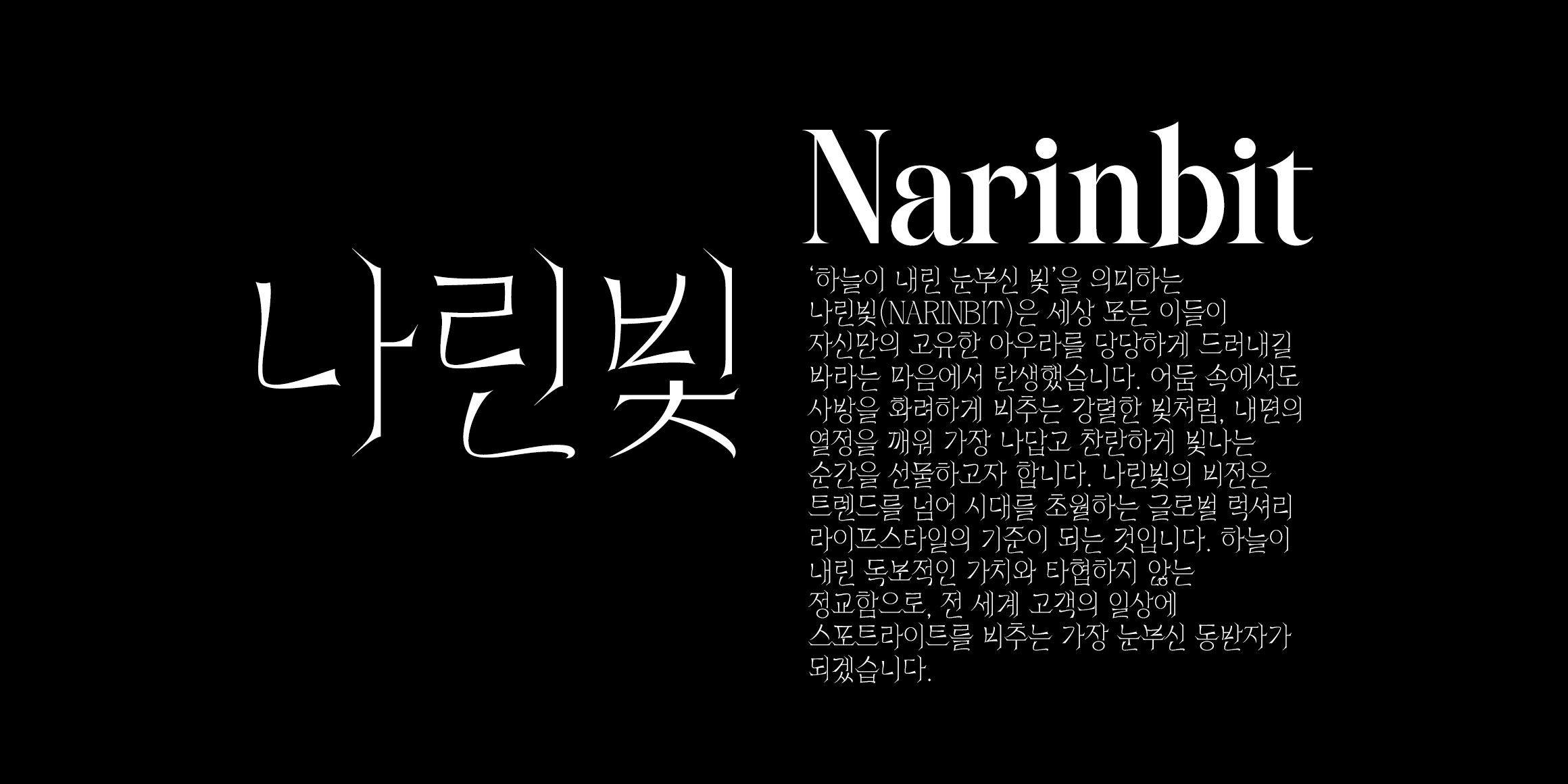 매콤성깔체 font in use