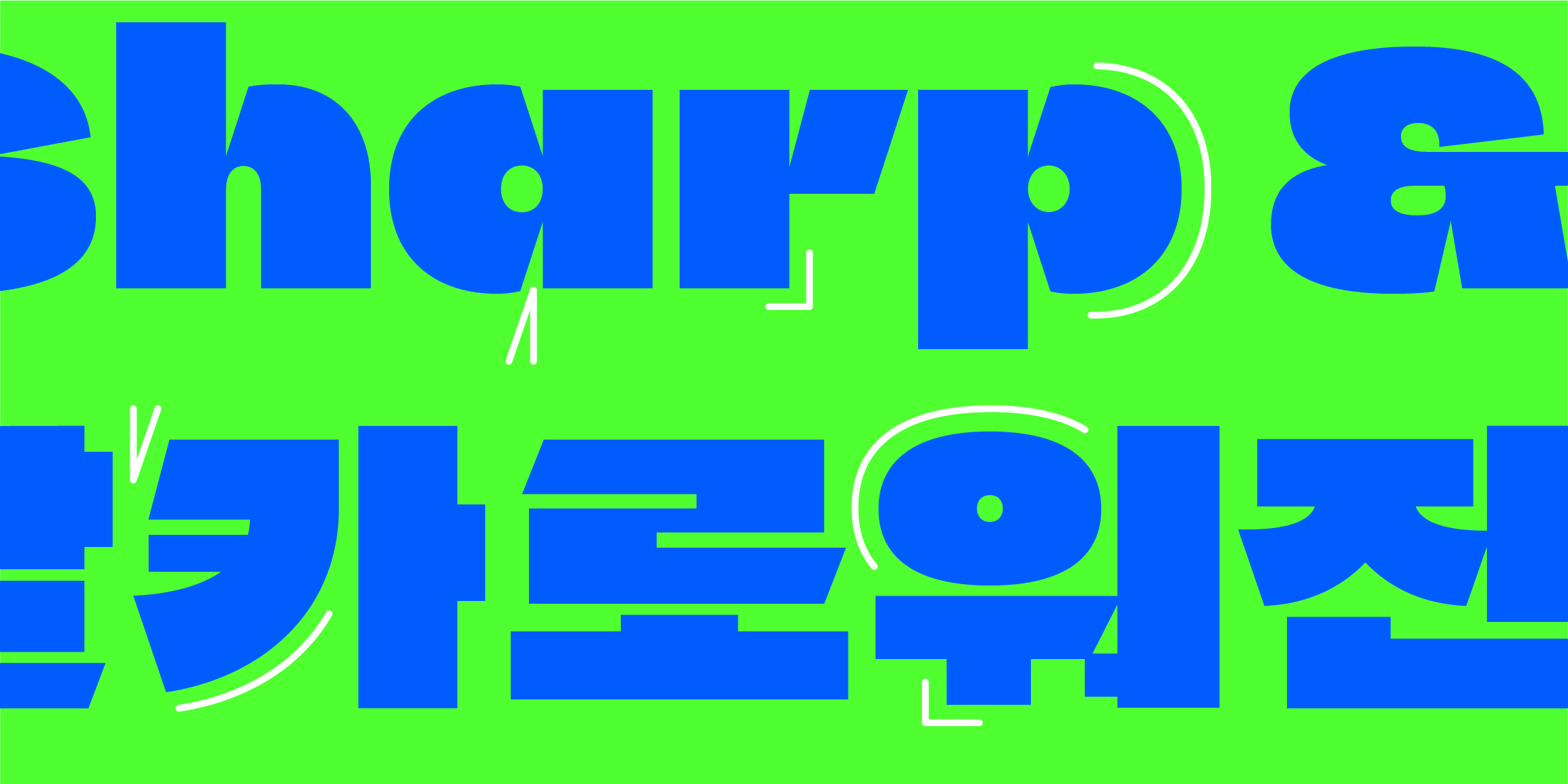 Mabrok Hangul font in use