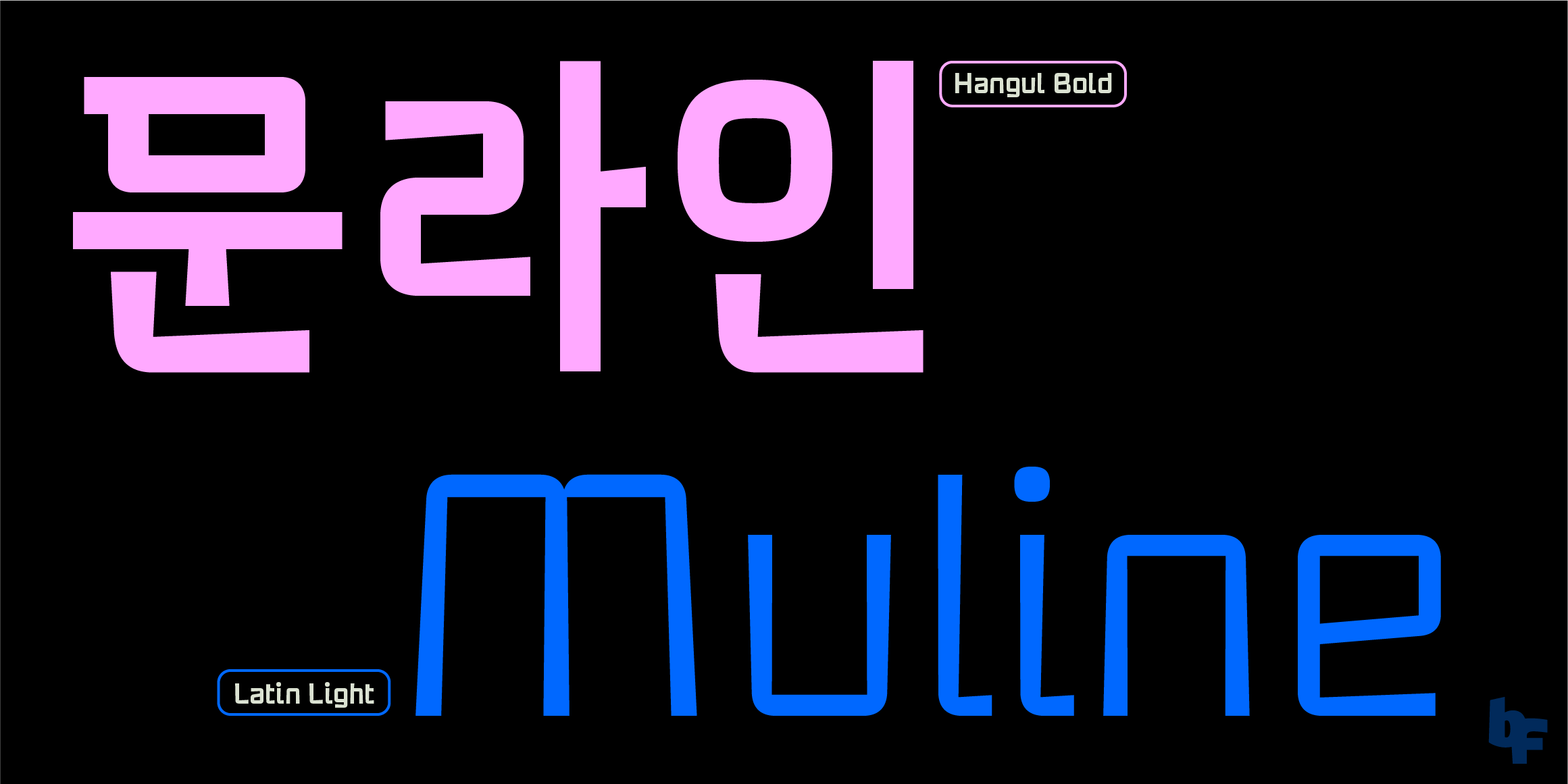 Munline Hangul font in use