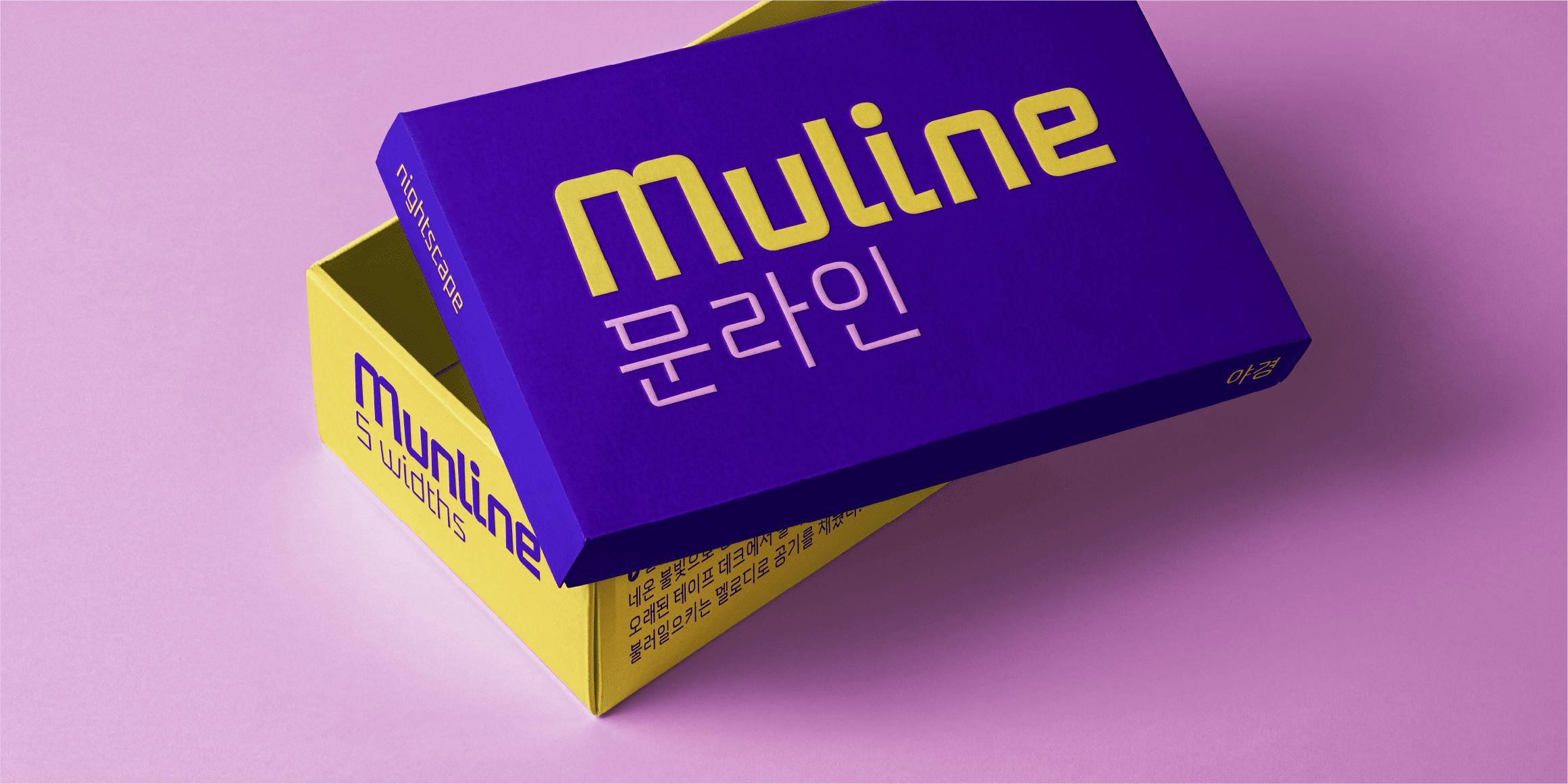 Munline Hangul font in use