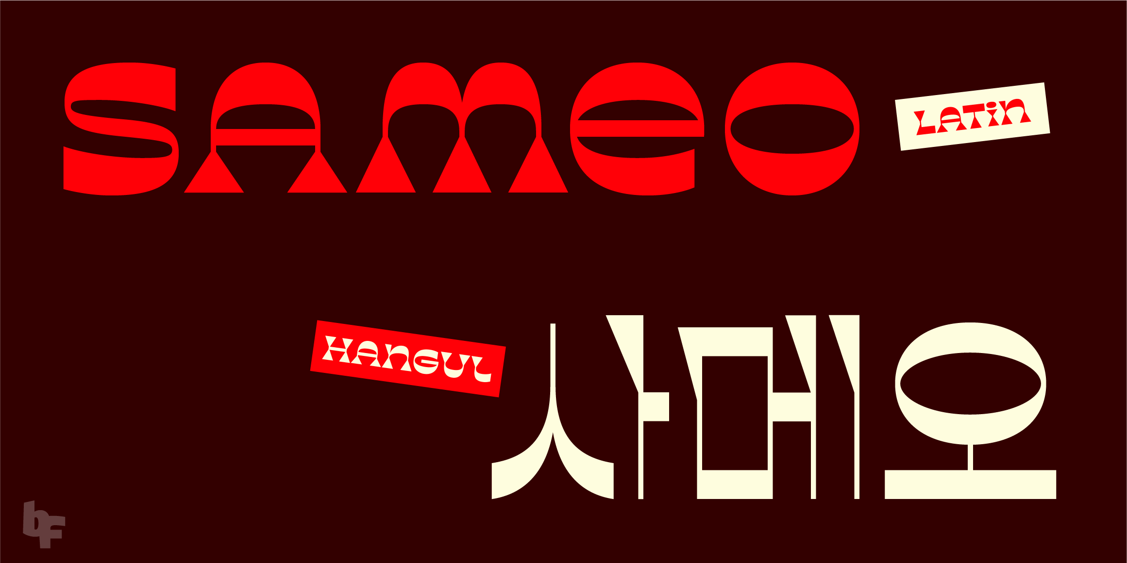 Sameo Hangul font in use
