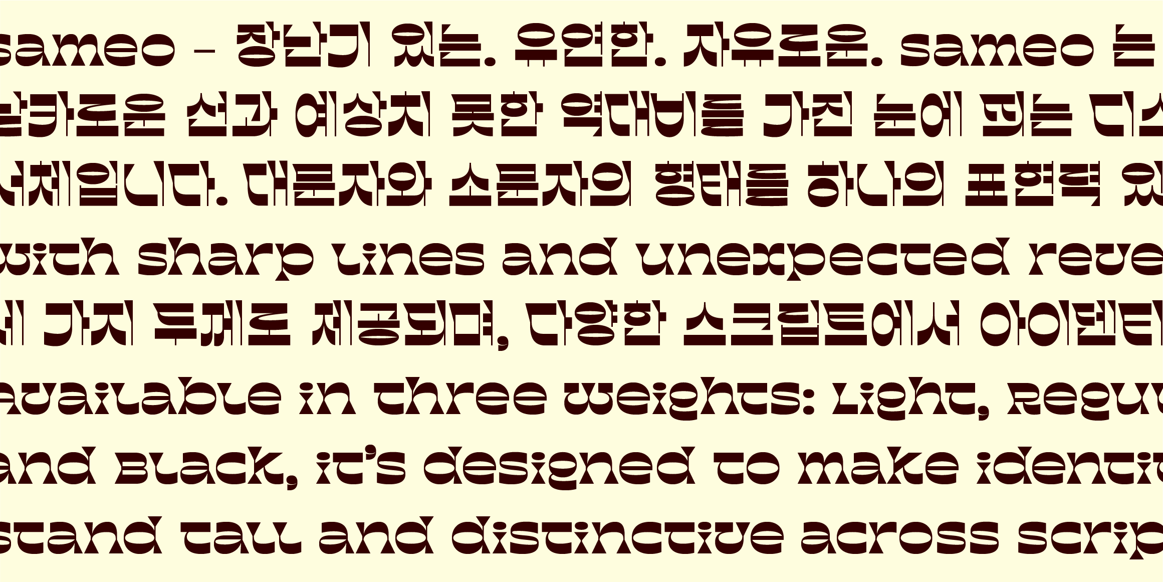 Sameo Hangul font in use