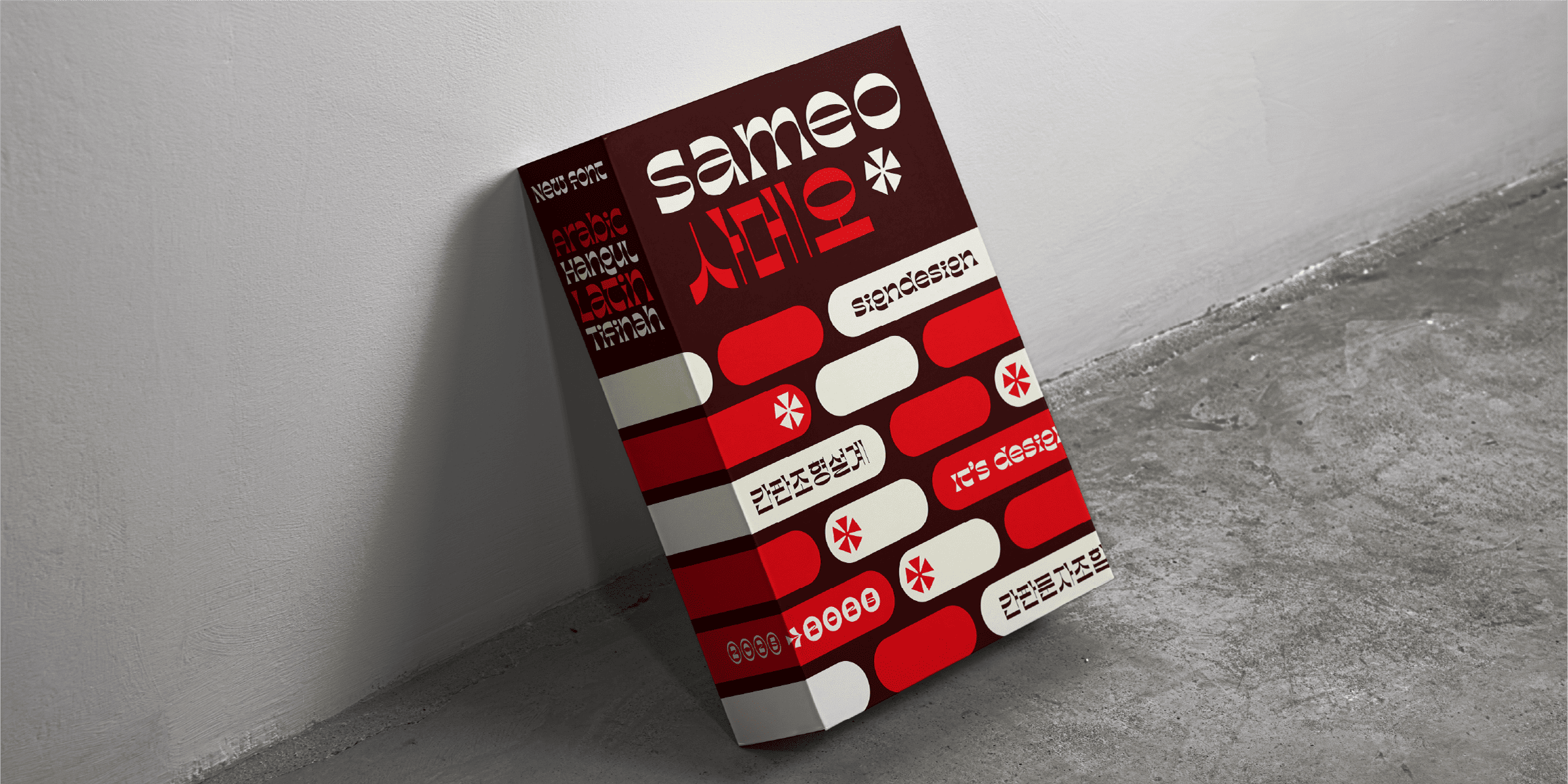 Sameo Hangul font in use