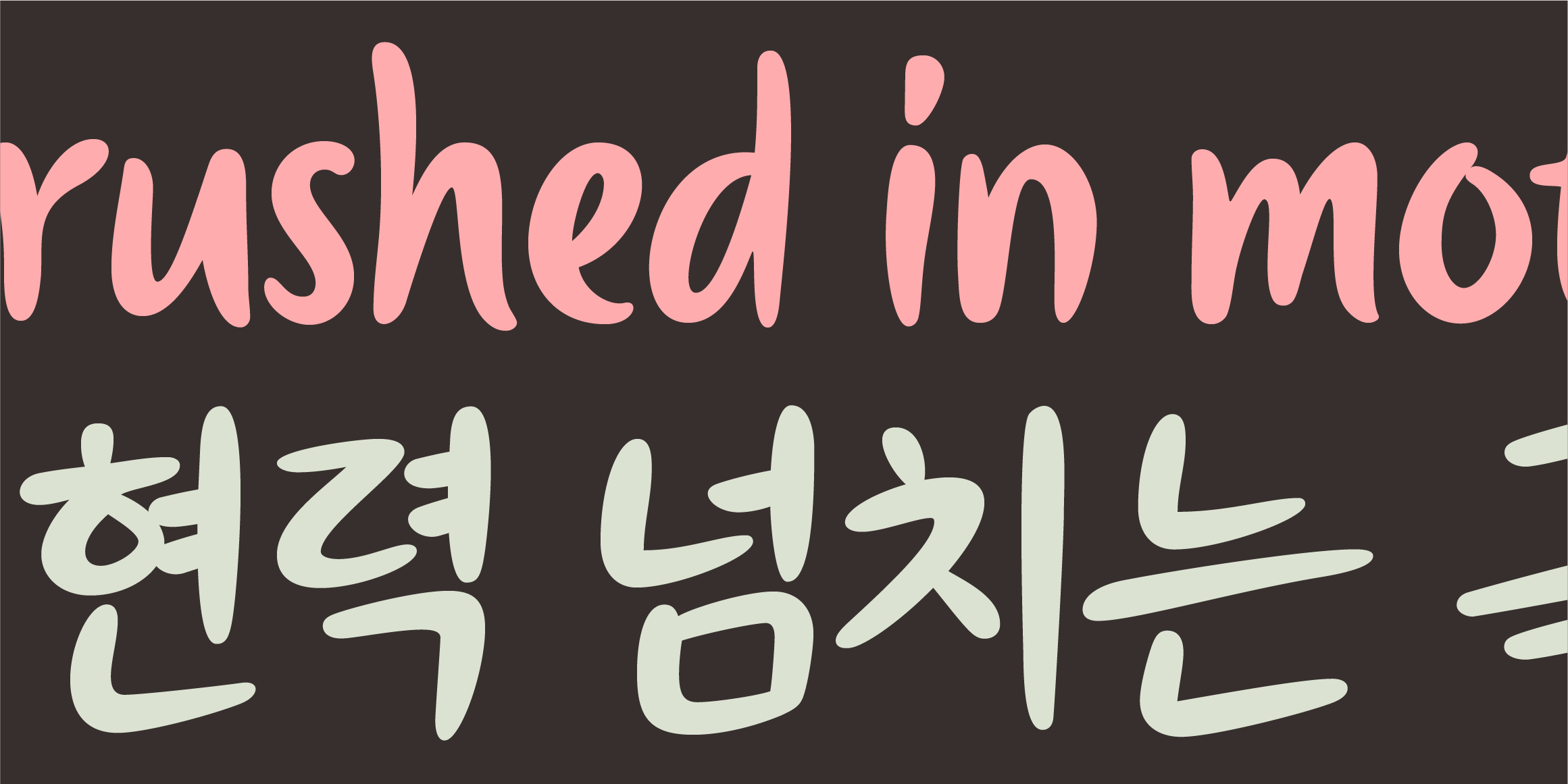 Manoya Hangul font in use