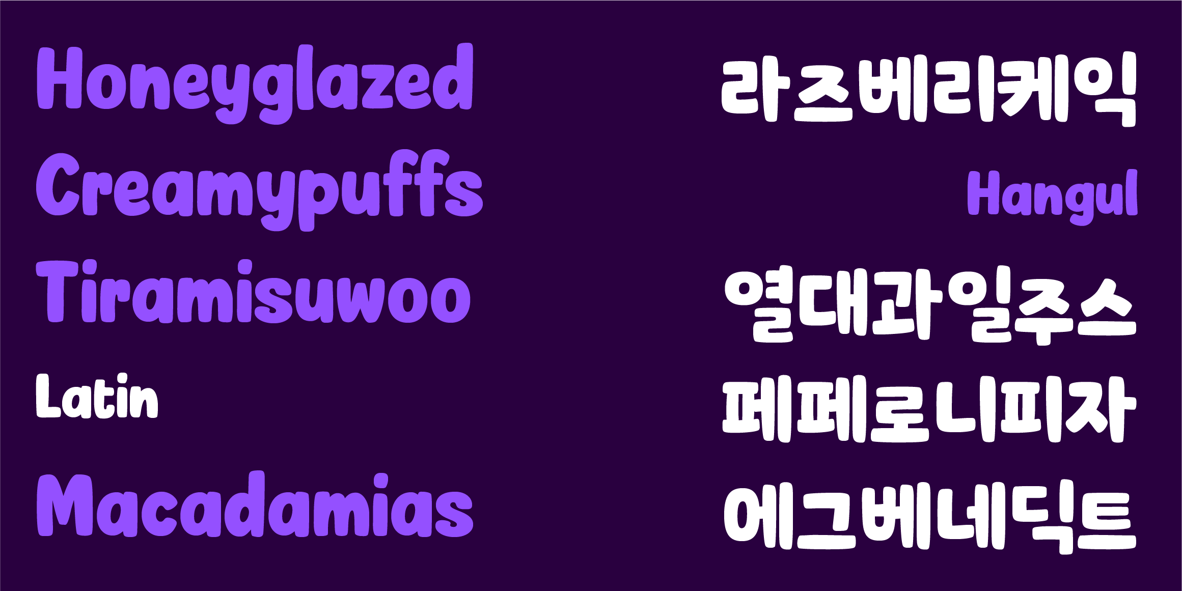 Dolino Hangul font in use