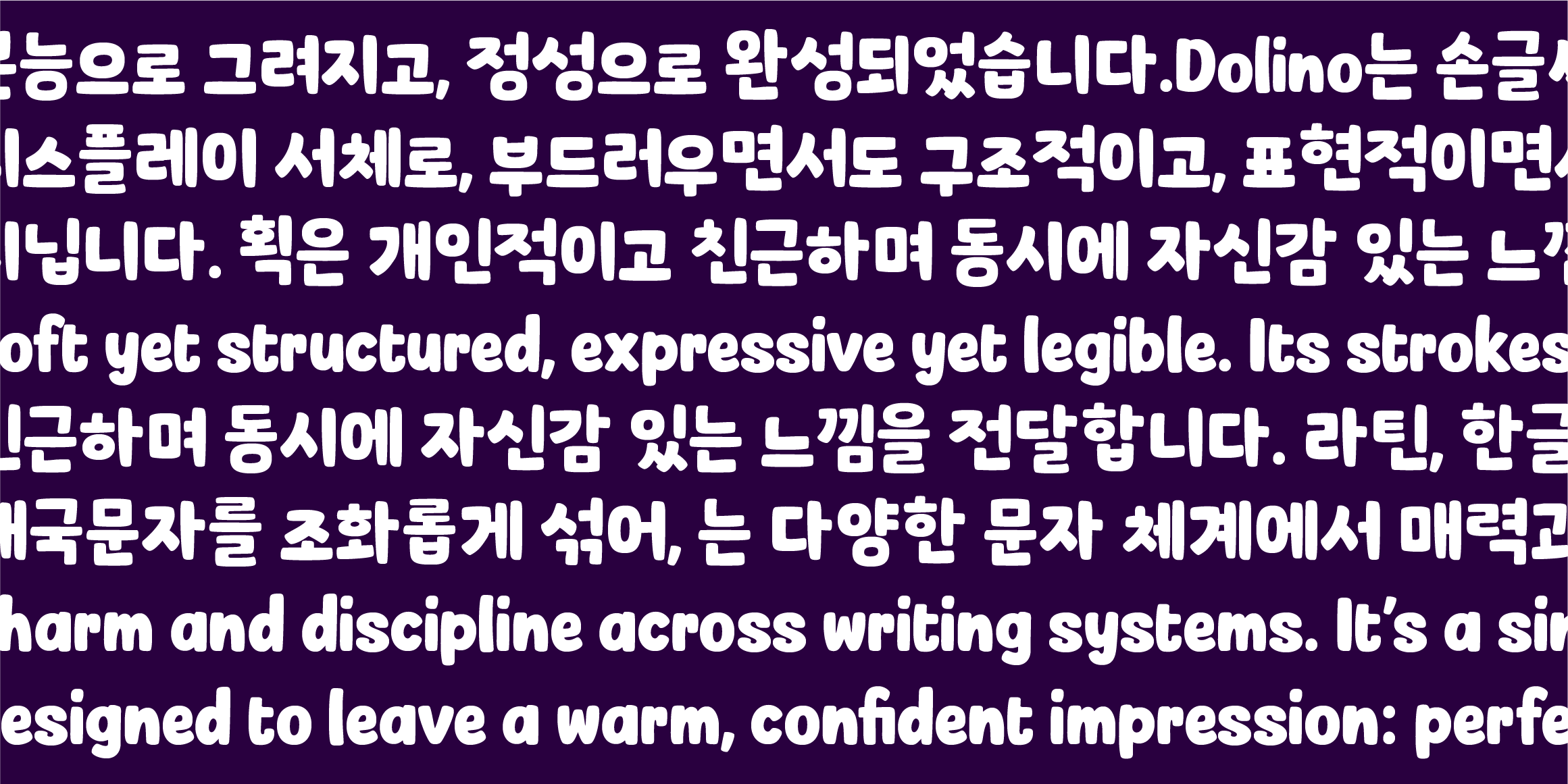 Dolino Hangul font in use