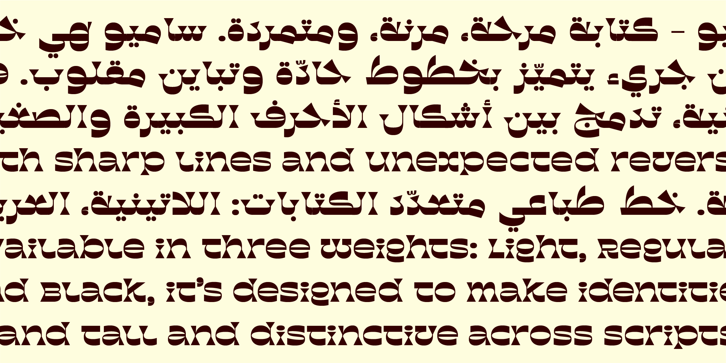 Sameo Arabic font in use