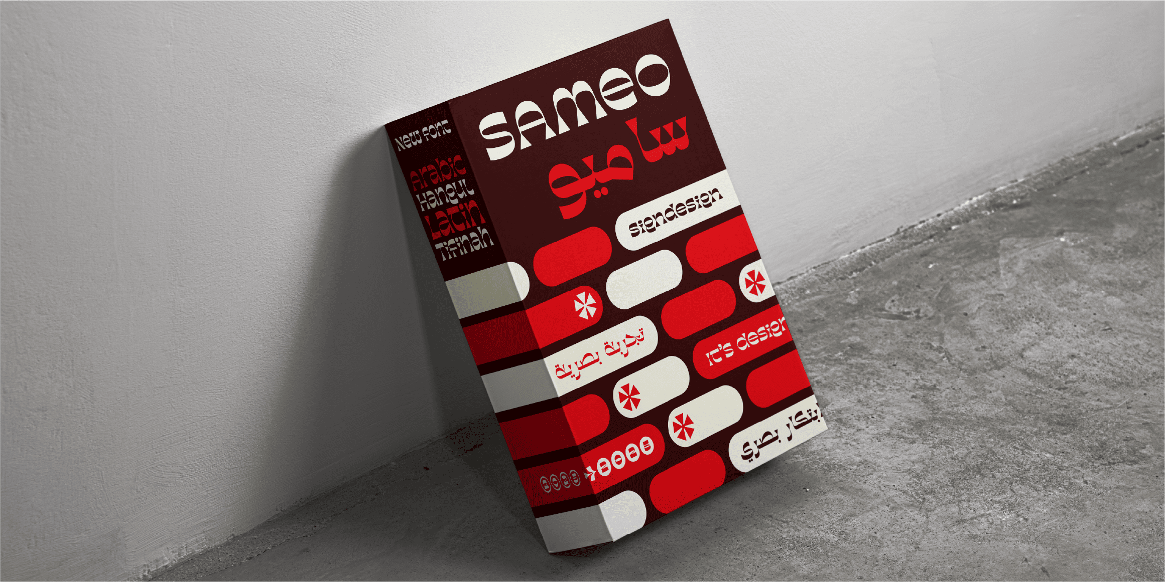 Sameo Arabic font in use