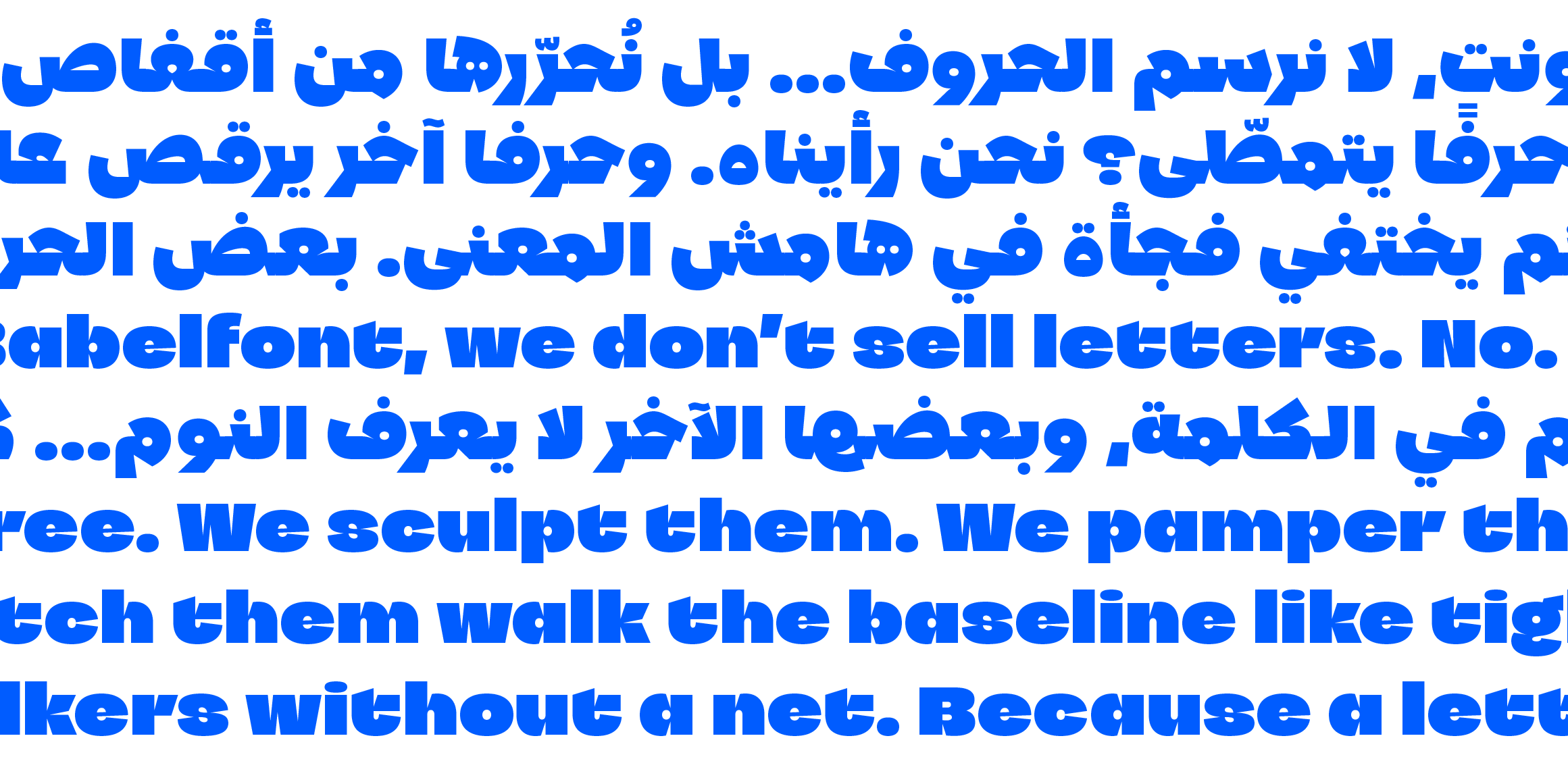 Mabrok Arabic font in use