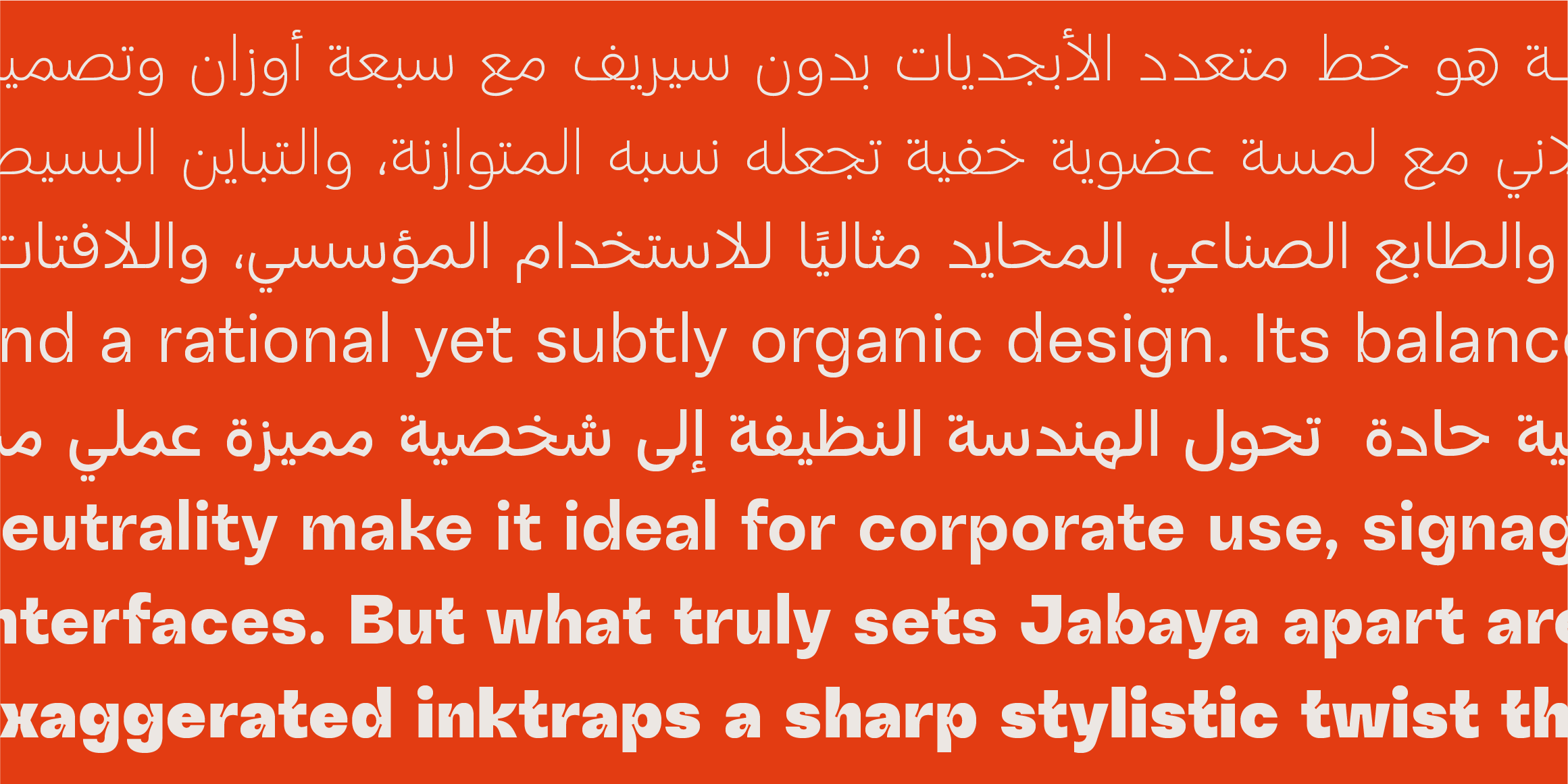 Jabaya Arabic font in use
