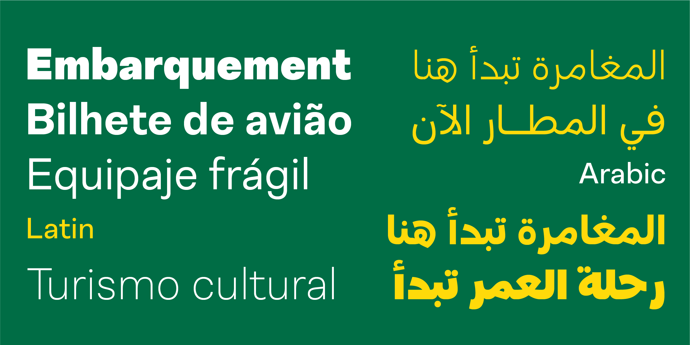 Kefrany Arabic font in use