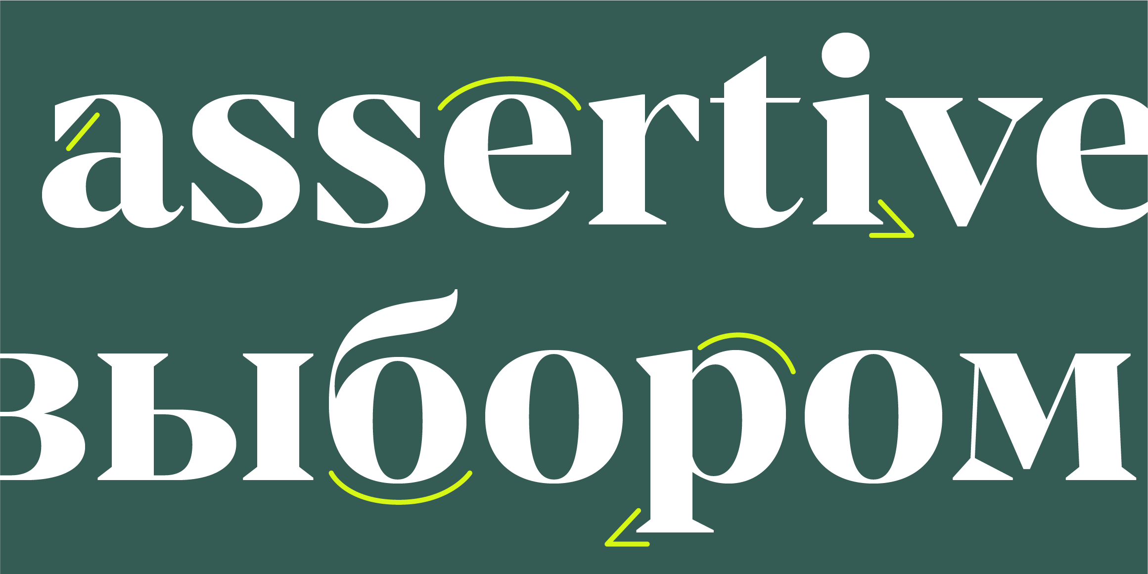 Renai Serif Cyrillic font in use