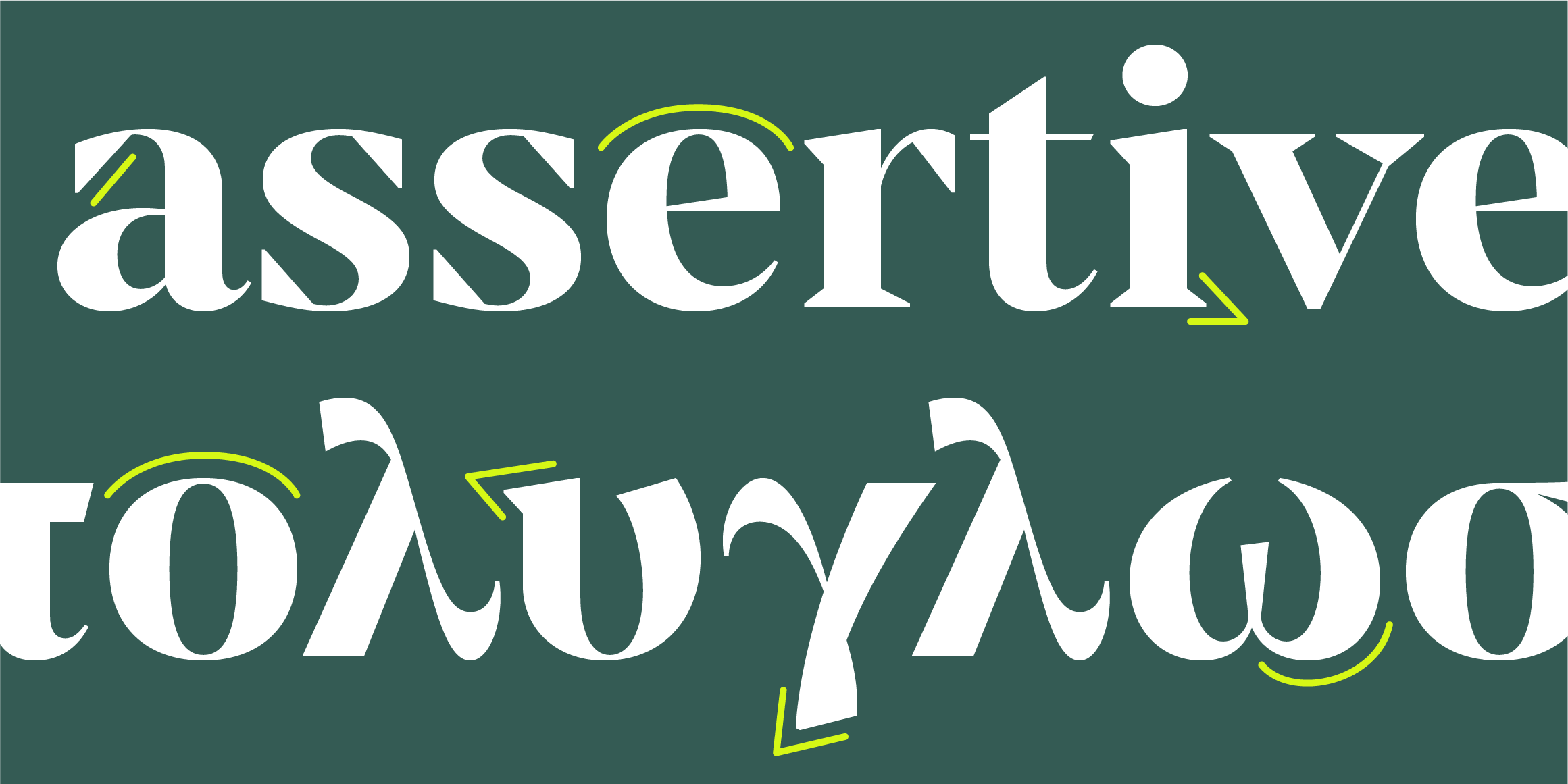 Renai Serif Greek font in use