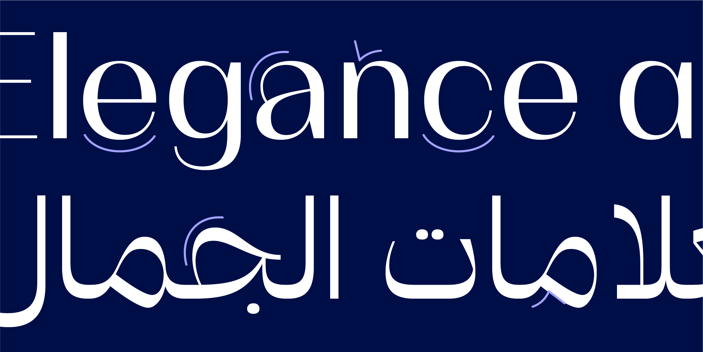 Suhana Arabic font in use