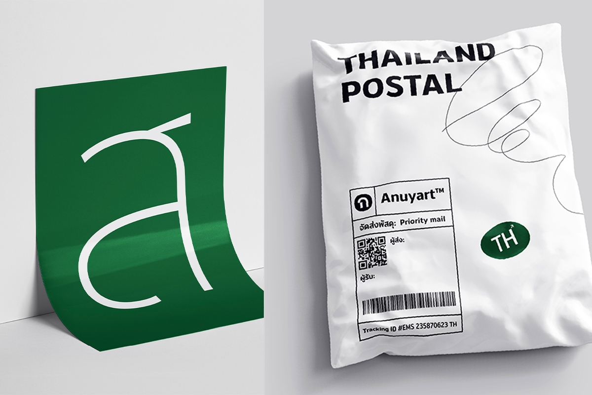 Anuyart font in use