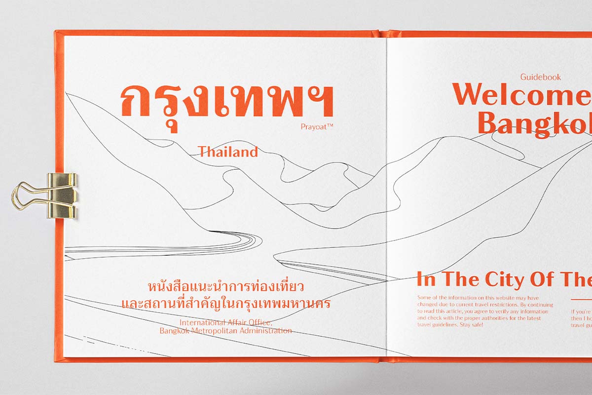 Prayoat font in use