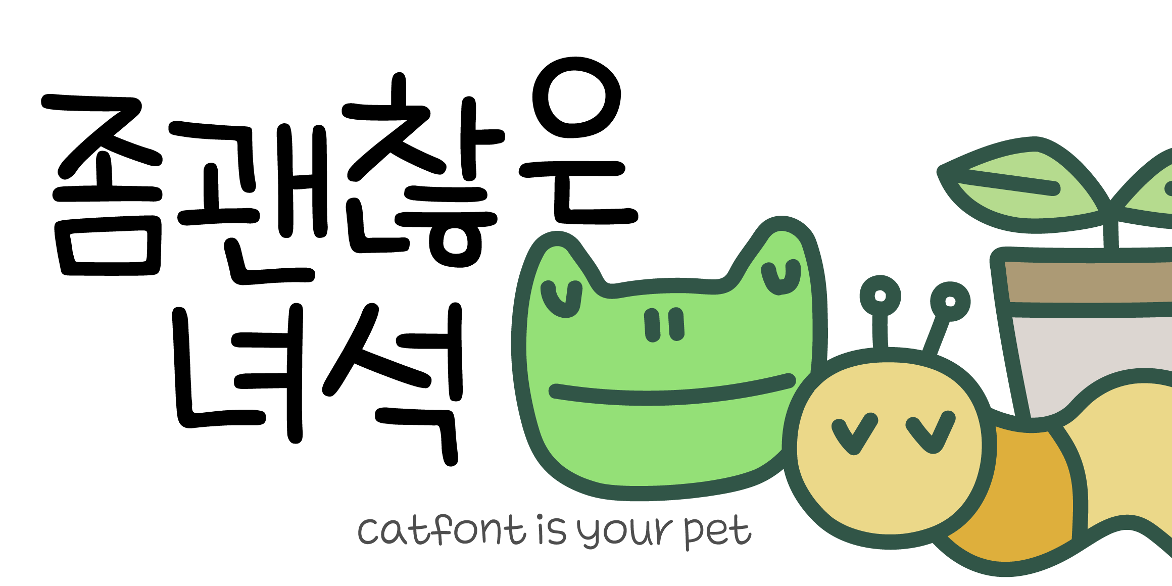 Cat NiceGuy font in use