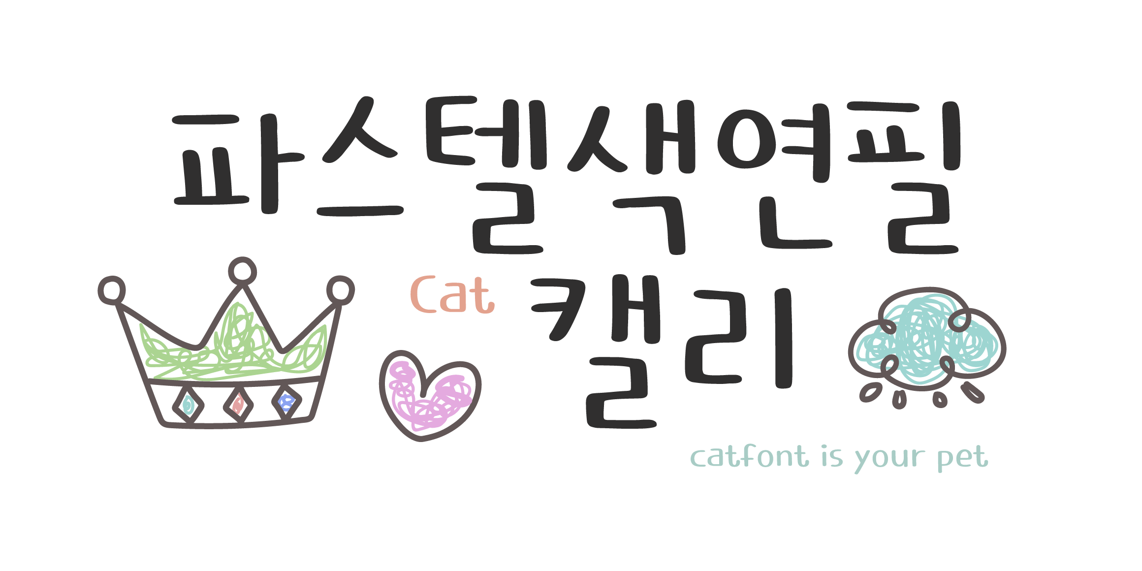 Cat PastelPencilCalli font in use