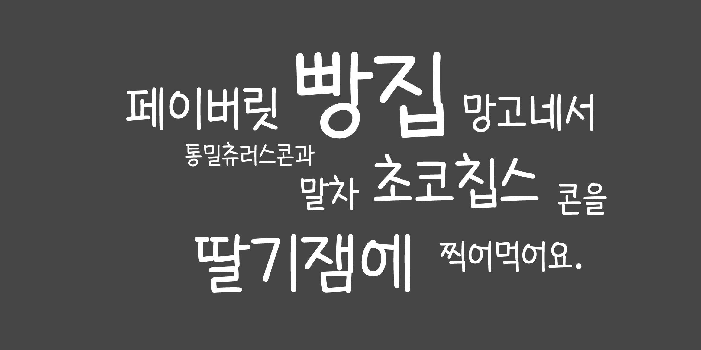 Cat ForestMoonTrip font in use