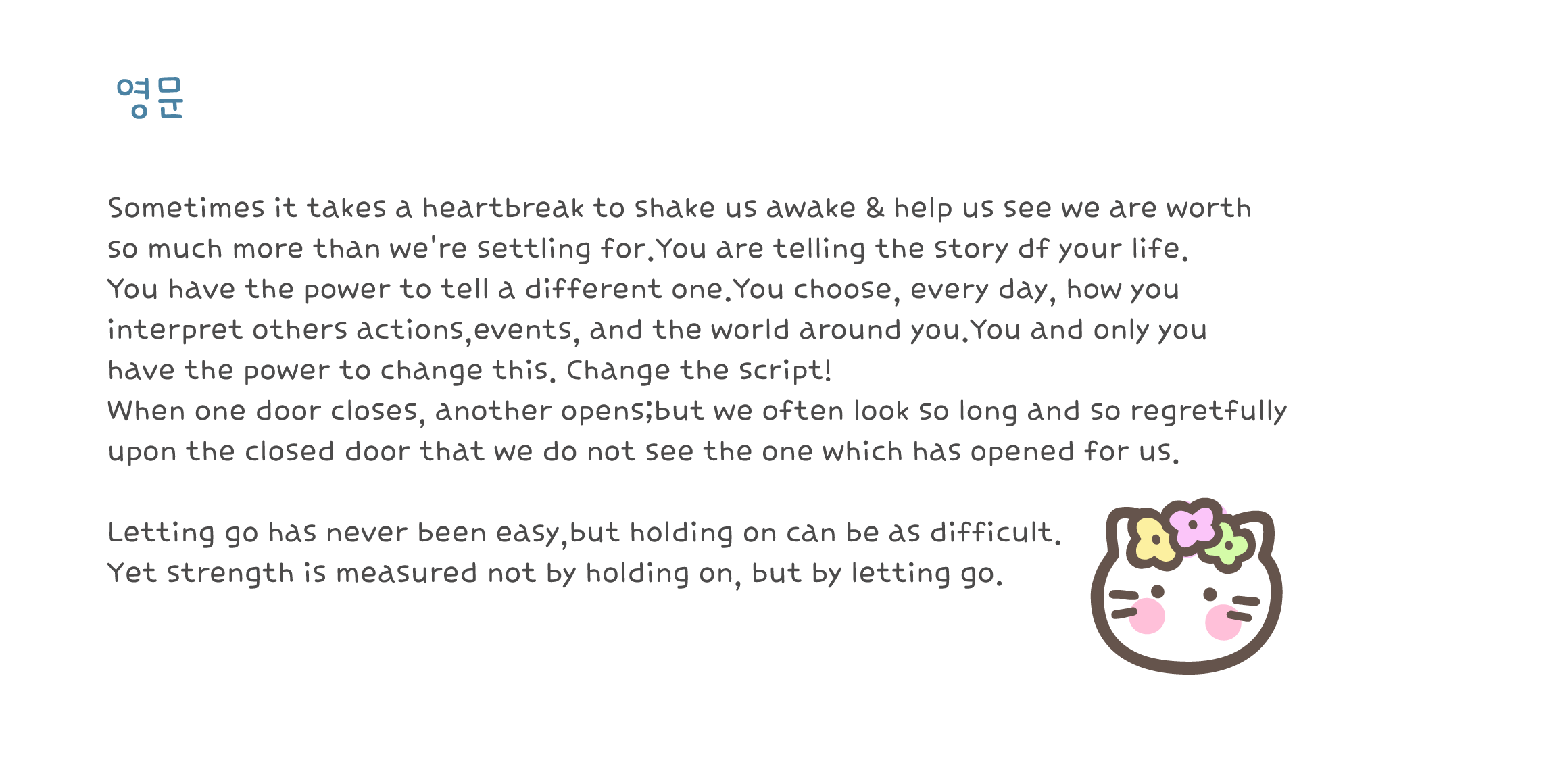 Cat달콤한생일 font in use