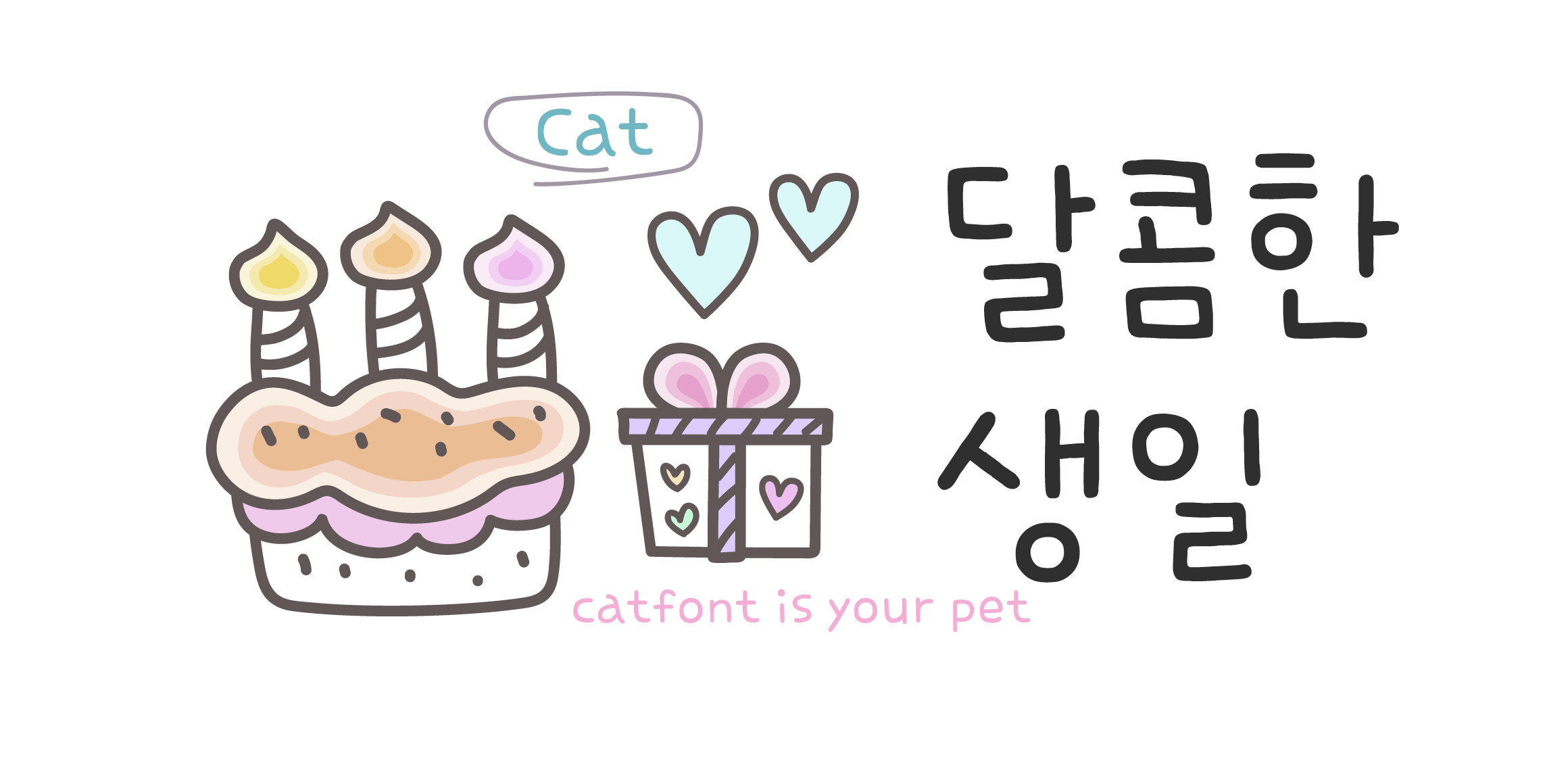 CatSweetBirthday font in use