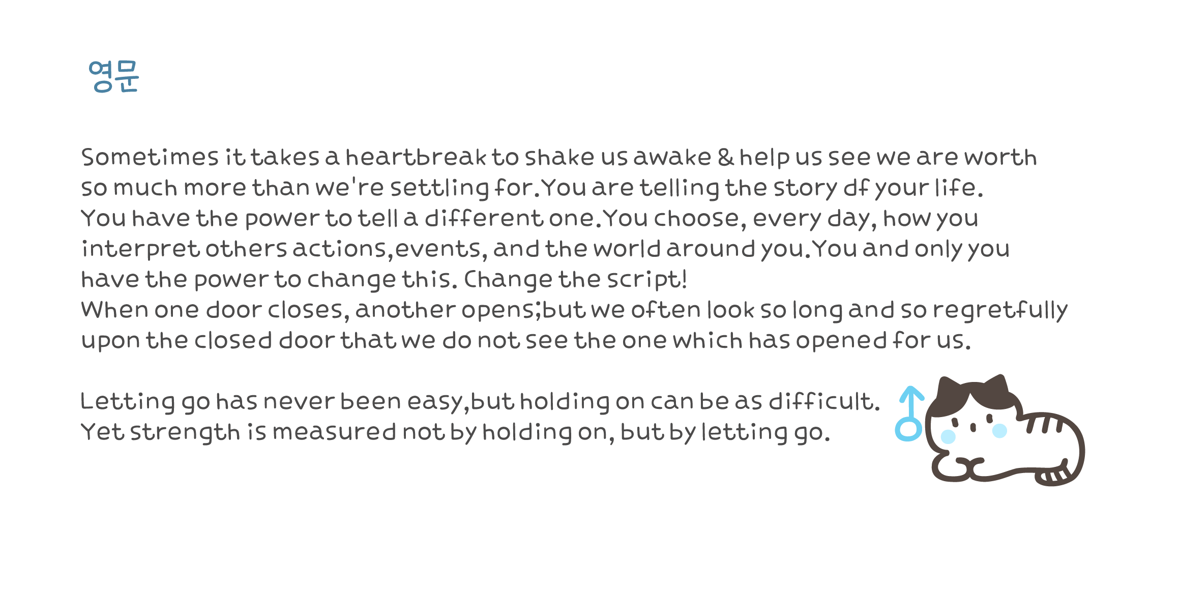 Cat2달빛다락방 font in use