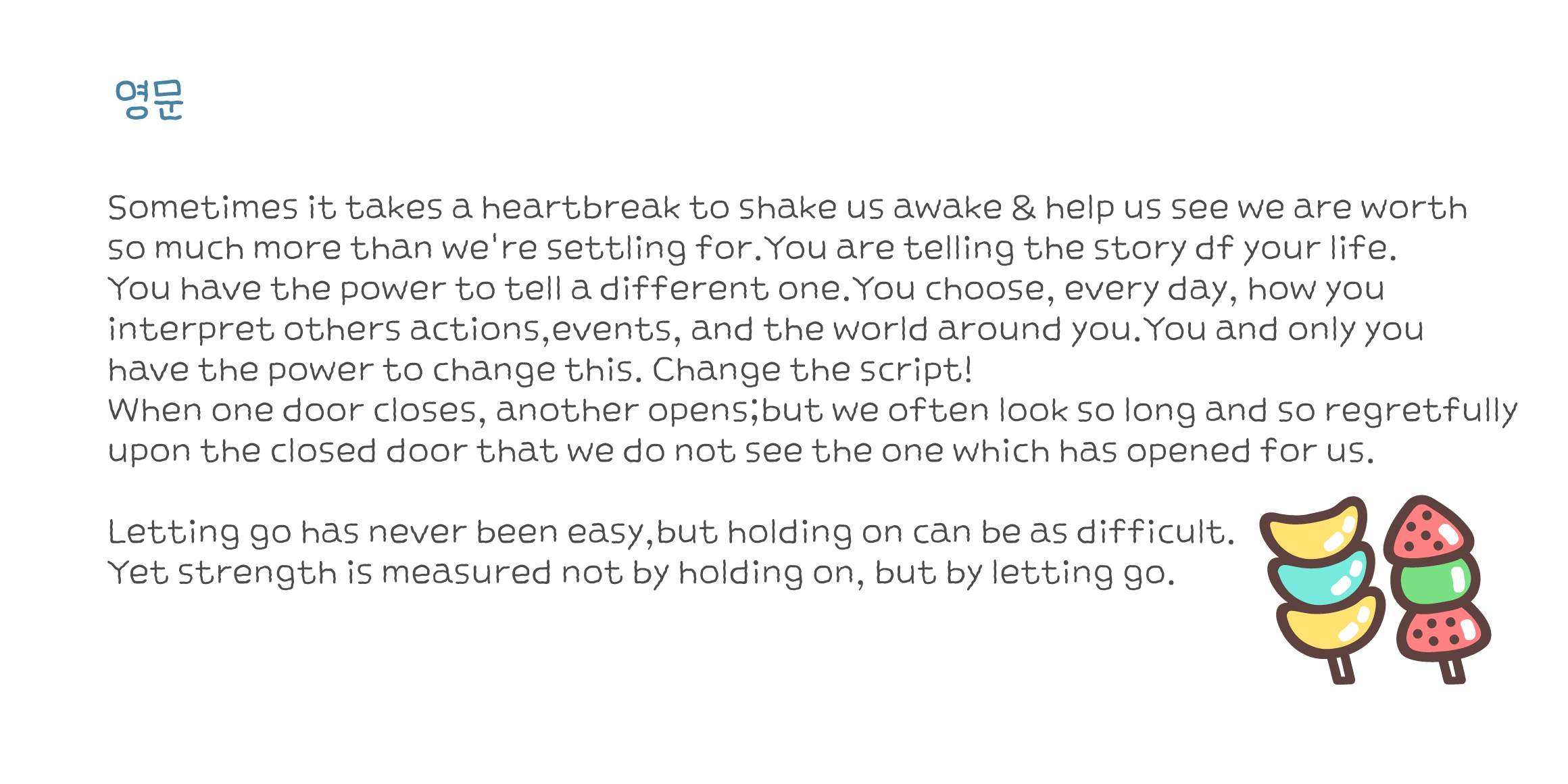 Cat2컵라면마라탕후루얇게 font in use