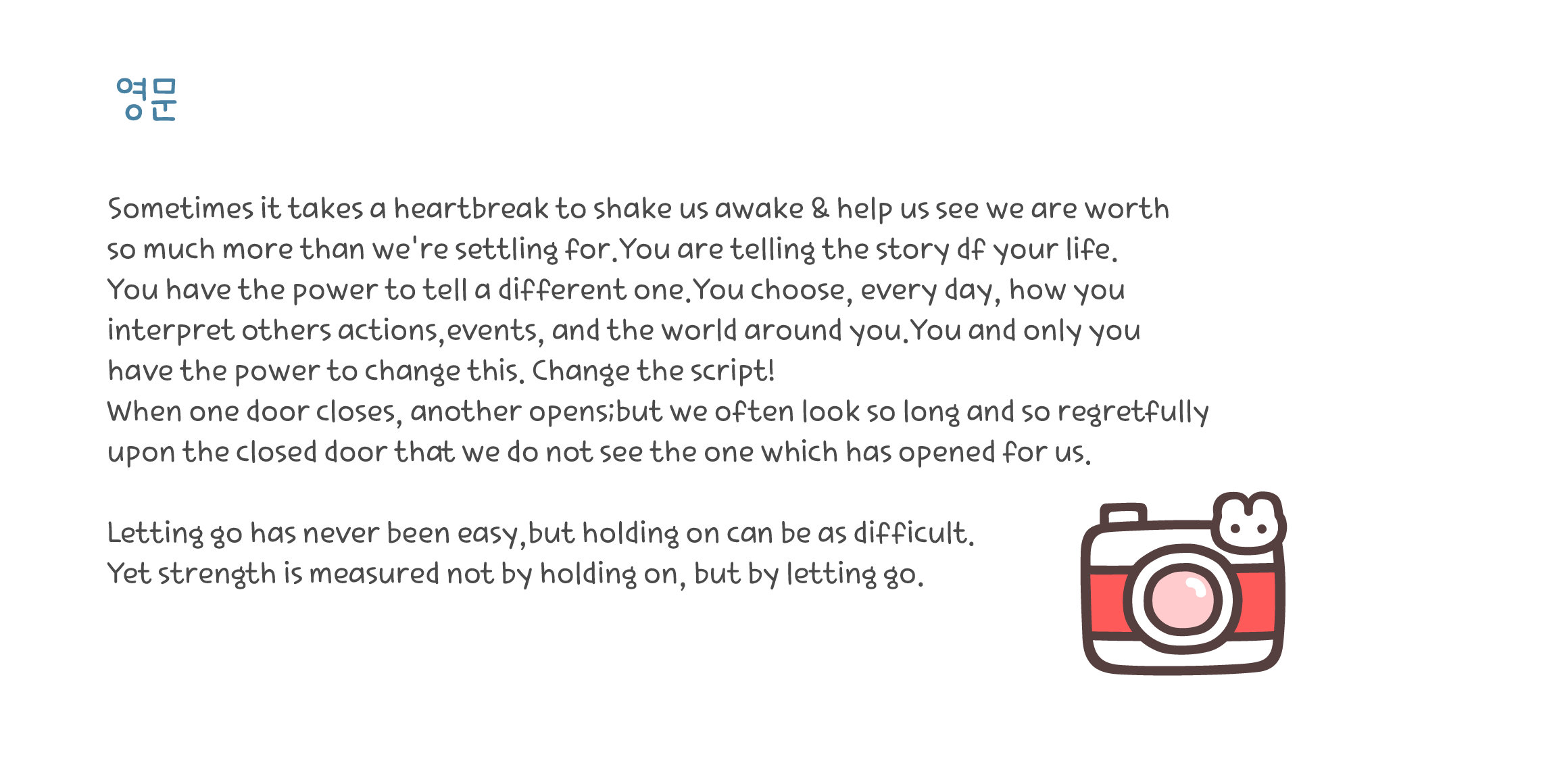 Cat2토끼와딸기케잌 font in use