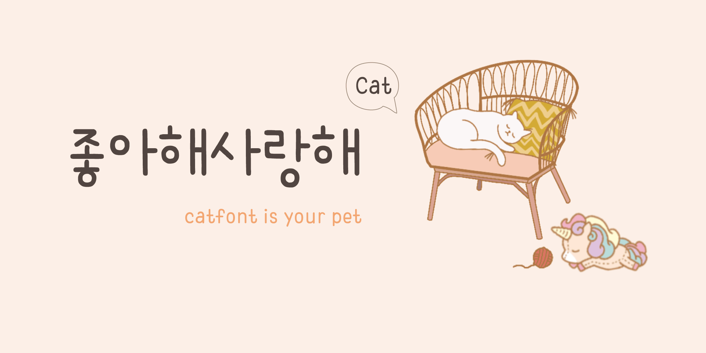 CatLikeLove font in use
