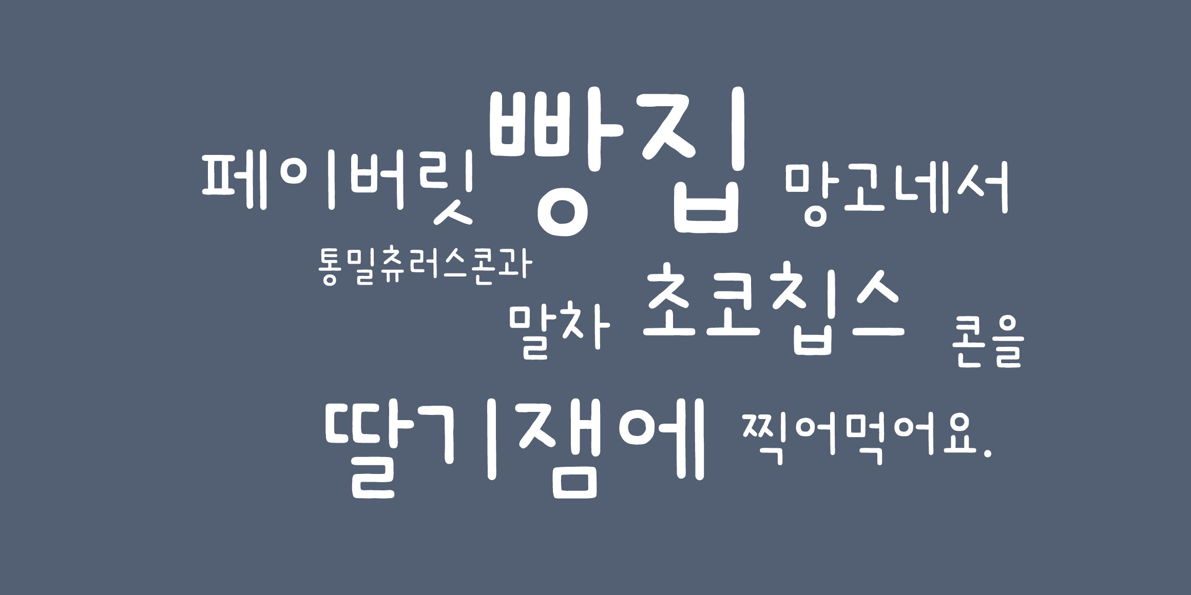 null font in use